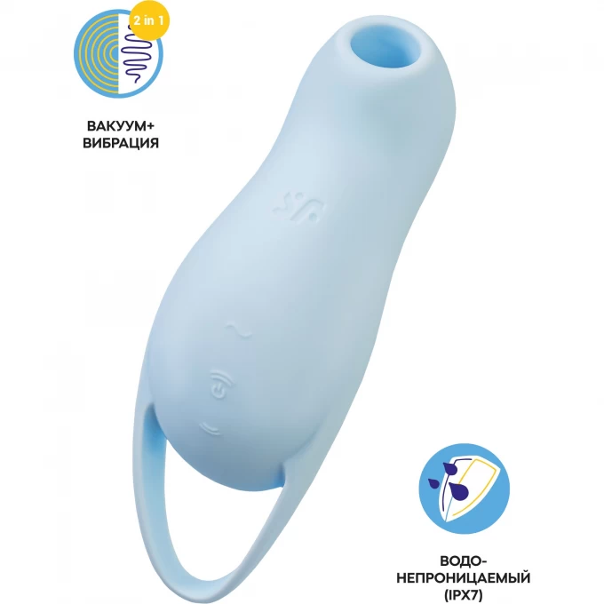 вакуум-волновой стимулятор клитора с вибрацией satisfyer pocket pro 1, силикон, голубой, 13,9 см в Сочи