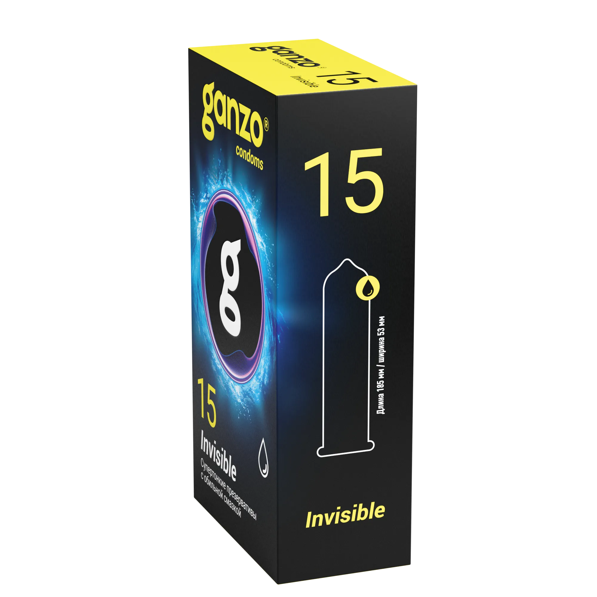 ganzo invisible 15шт. презервативы. гладкие супертонкие в Сочи