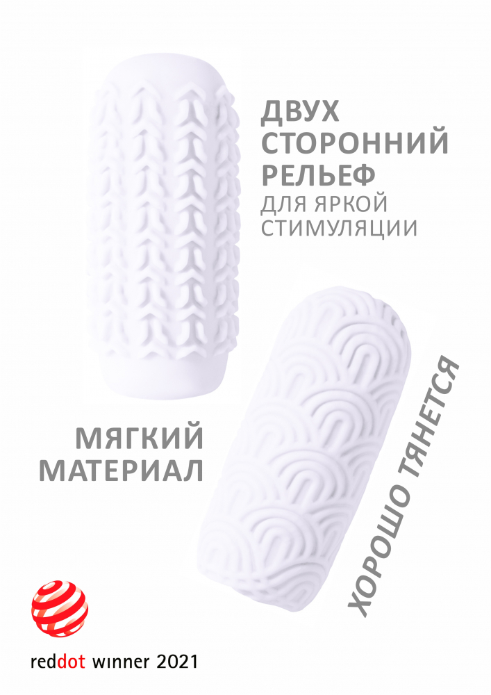 Мастурбатор Marshmallow Maxi Candy White 8074-01lola
