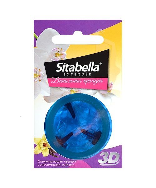 Насадка Sitabella 3D Ванильная орхидея, стимулирующая