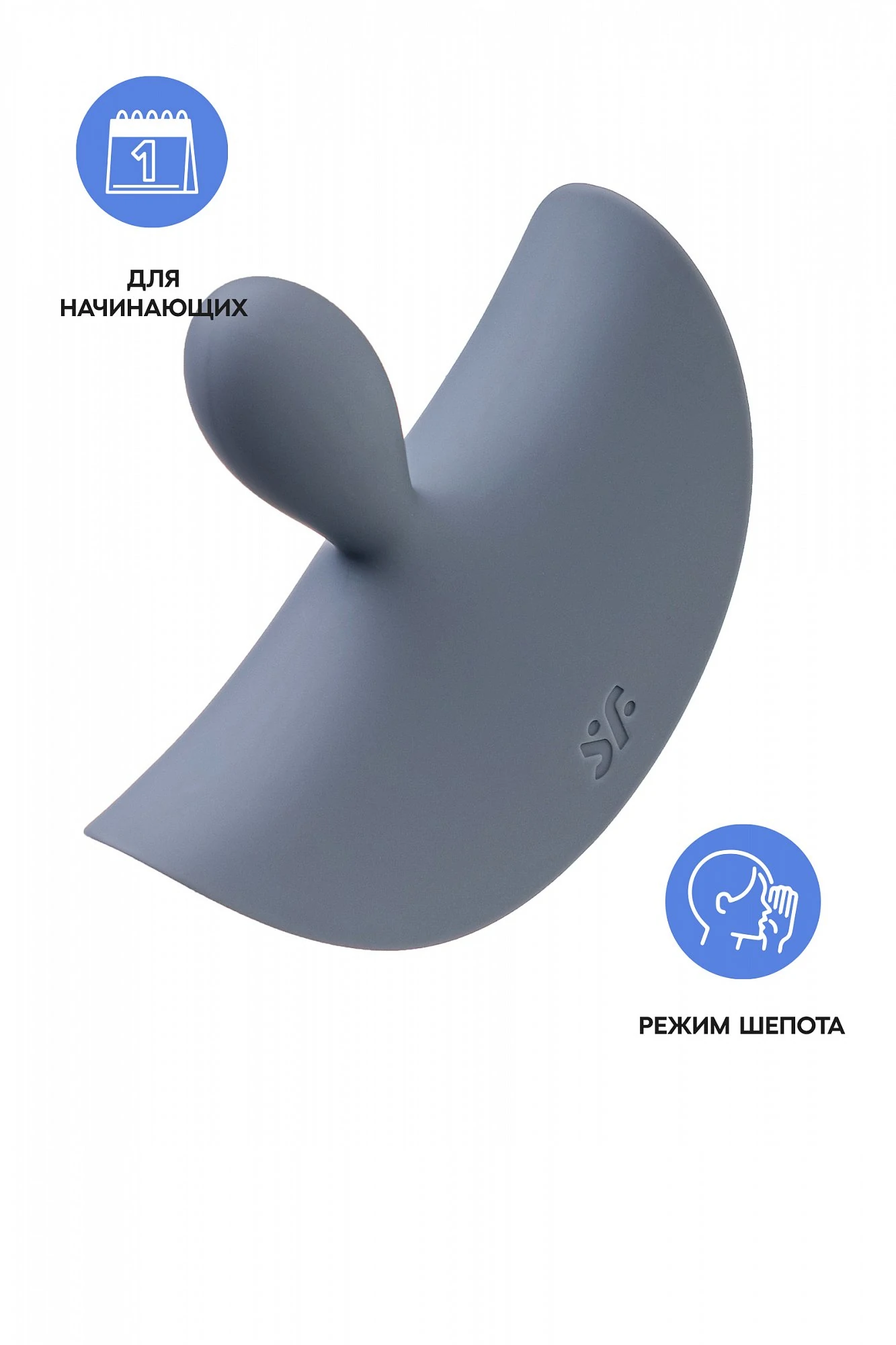 анальная вибровтулка satisfyer booty absolute beginners 2, серый, 3,5 см в Сочи