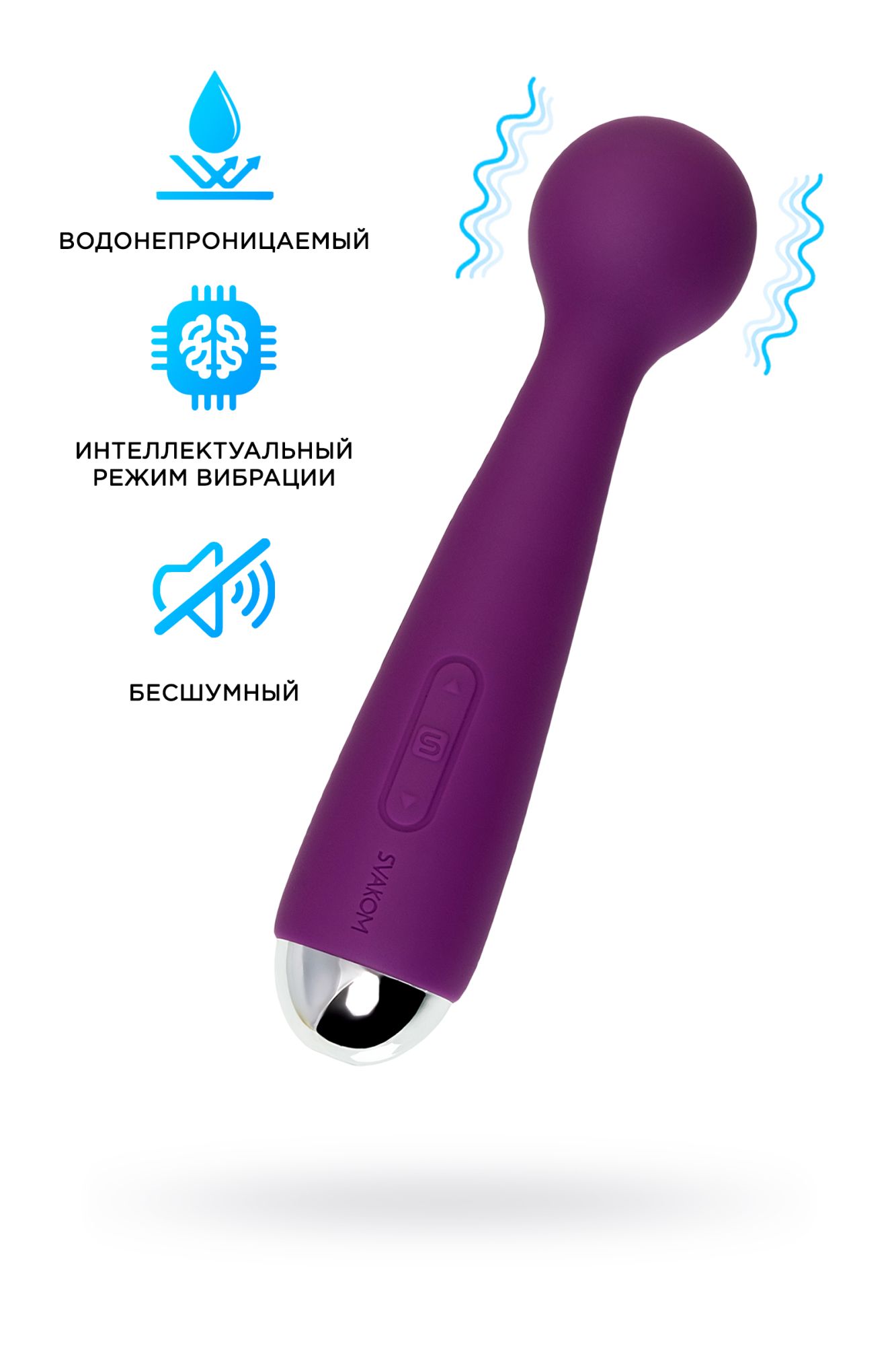 мини-вибратор svakom mini emma, силикон, фиолетовый, 16,5 см в Сочи