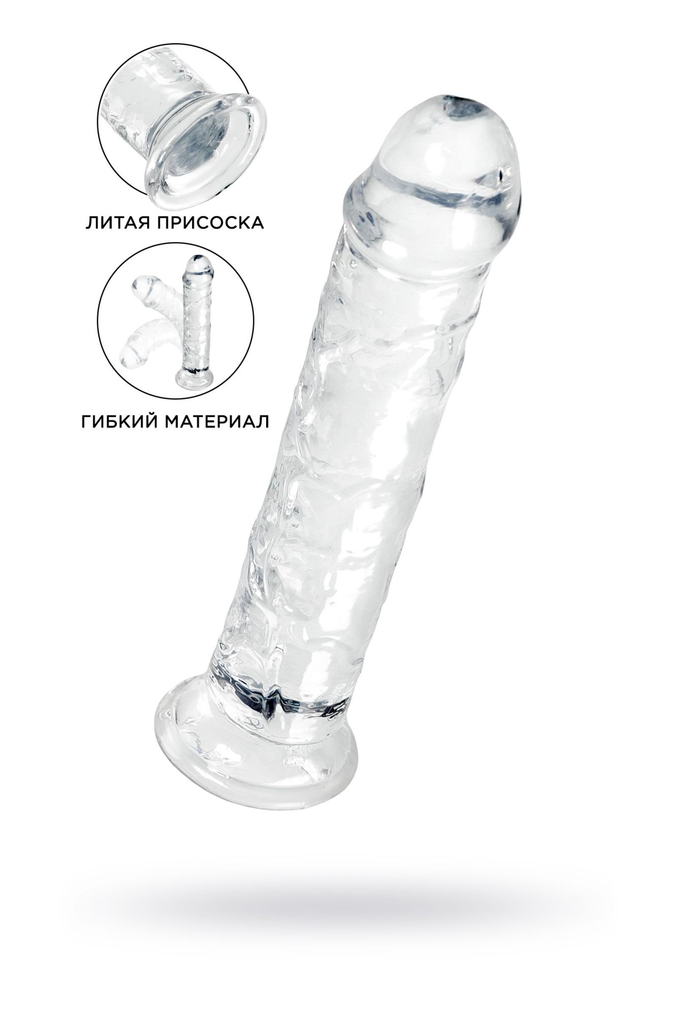 фаллоимитатор a-toys by toyfa chard, tpe, прозрачный, 18 см в Сочи