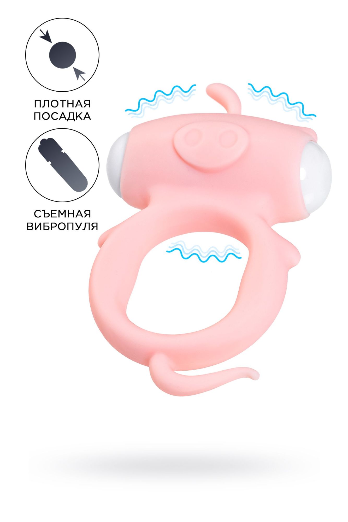 виброкольцо на пенис a-toys by toyfa kear, силикон, розовое, ø 2 см в Сочи