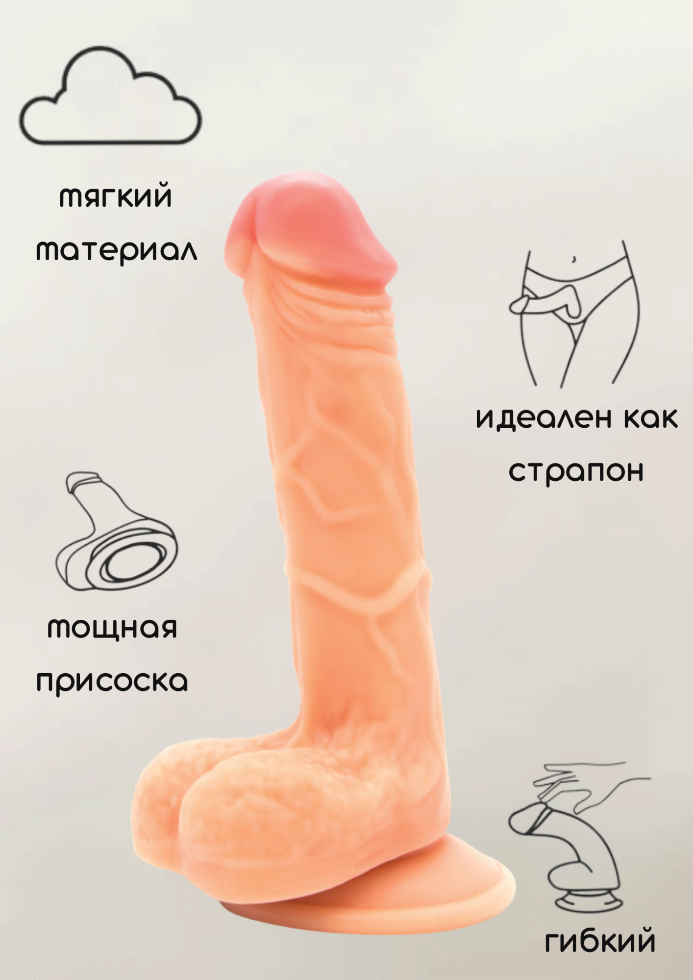 фаллоимитатор на присоске nudes ardent 6010-01lola в Сочи