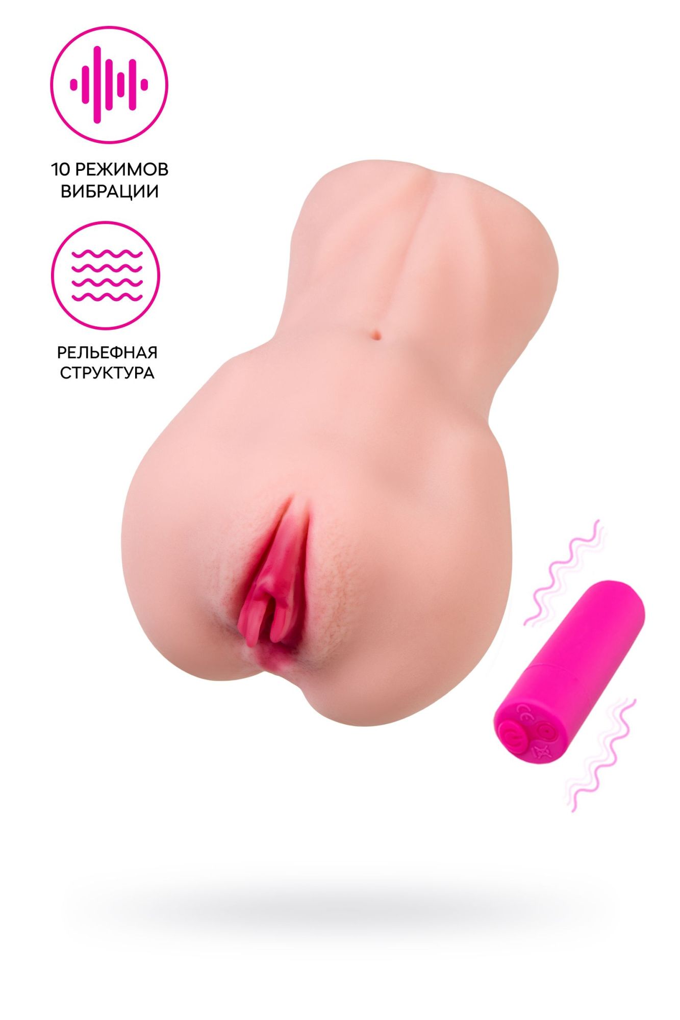 мастурбатор реалистичный с вибрацией kokos edition 003 maria, tpr, телесный, 18 см в Сочи
