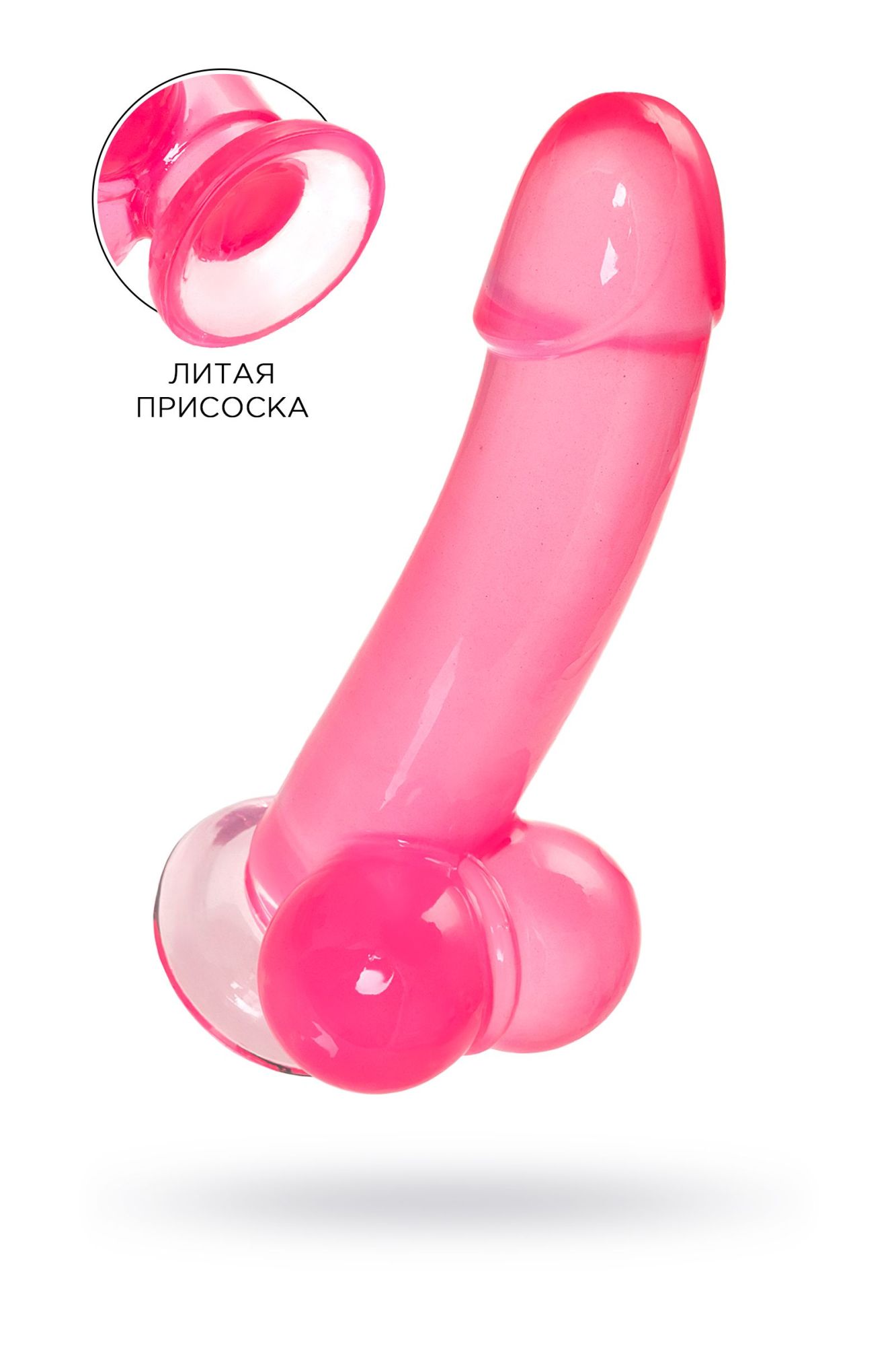 реалистичный фаллоимитатор a-toys by toyfa fush, tpe, розовый, 18 см в Сочи