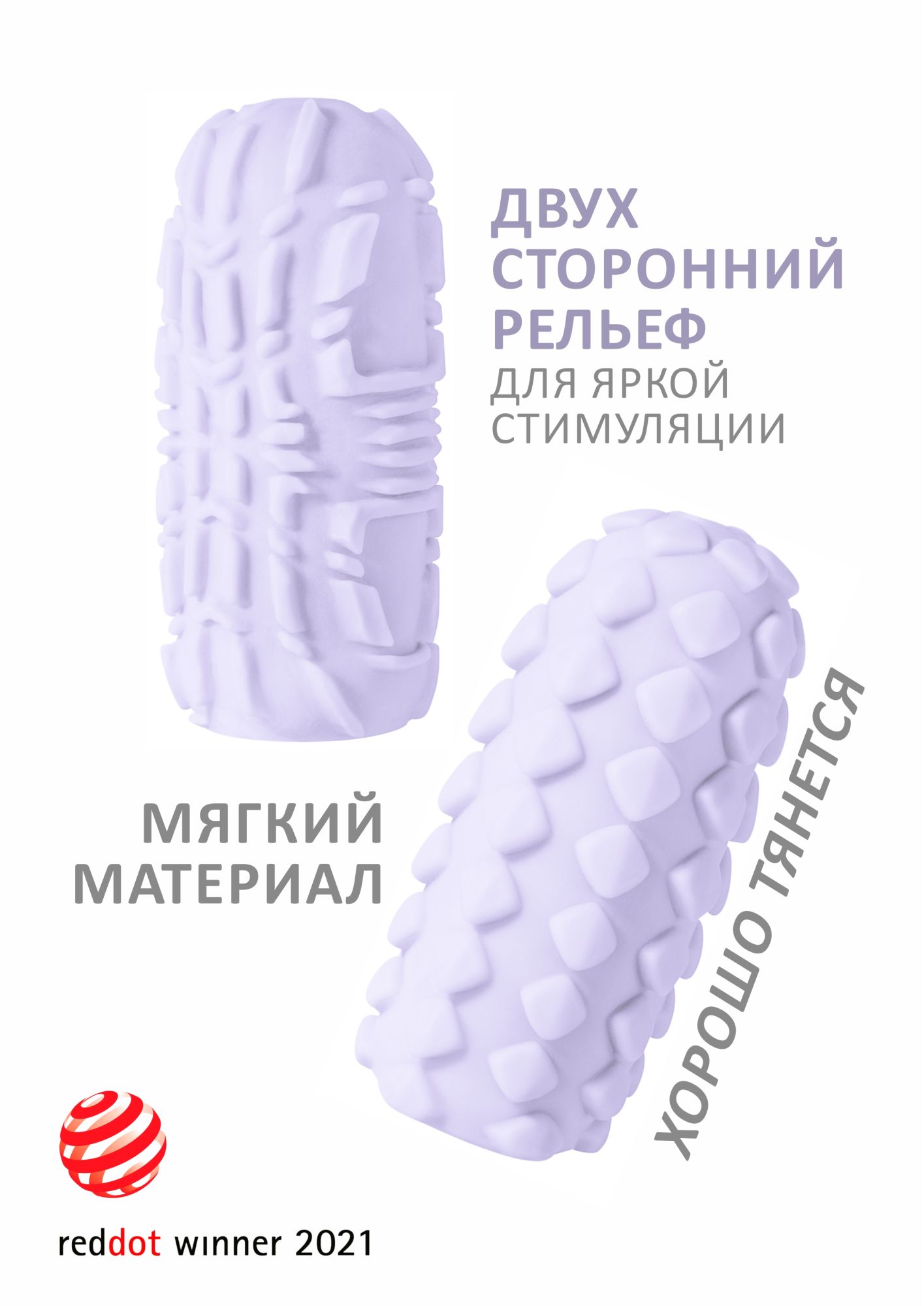 мастурбатор marshmallow maxi fruity purple 8073-03lola в Сочи