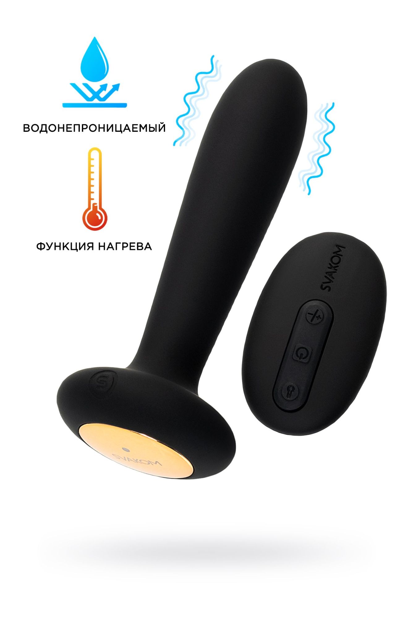 анальная втулка svakom primo, с подогревом, силикон, черный в Сочи