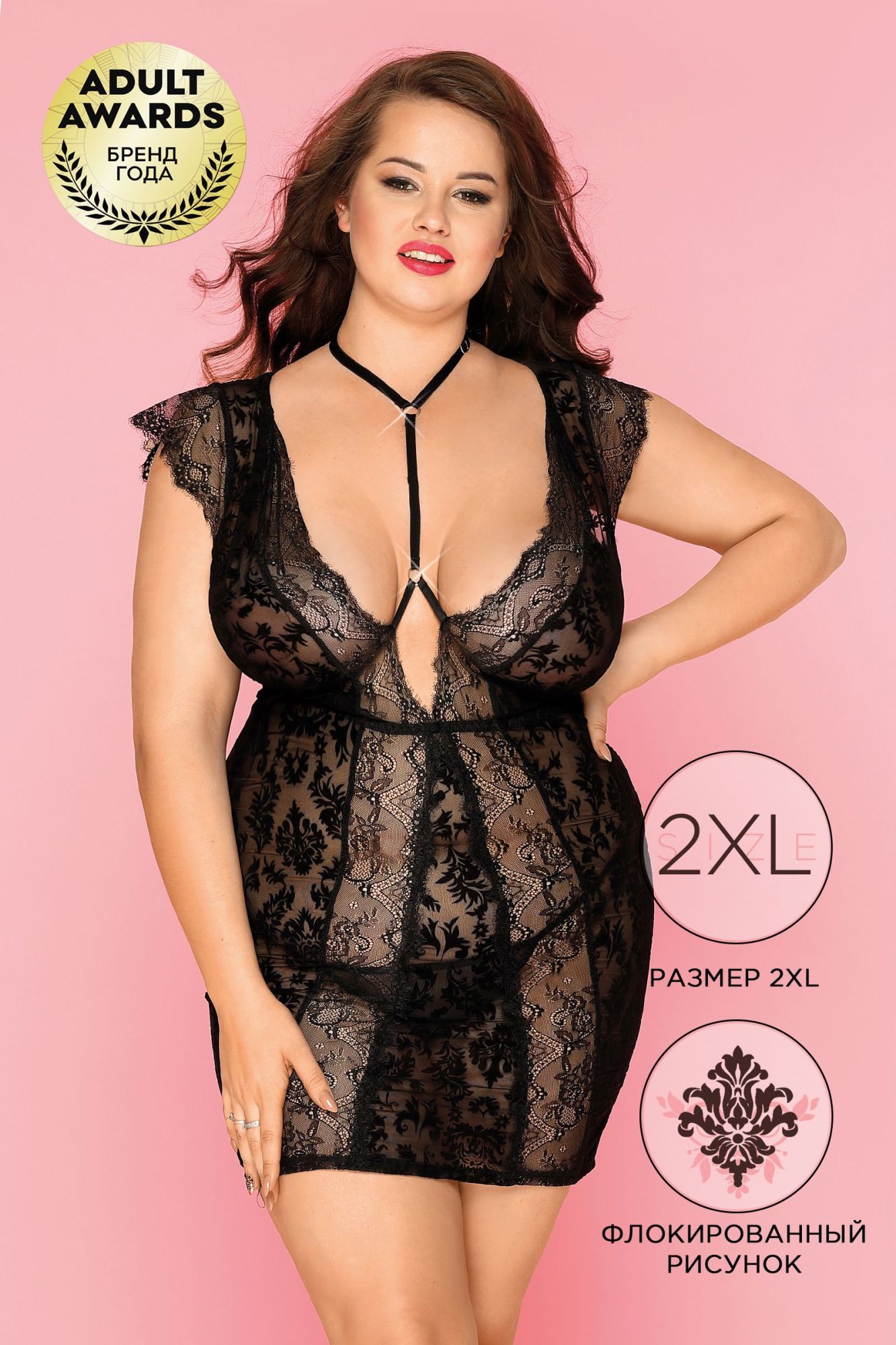 Эротическое нижнее платье и стринги candy girl sasha черные, 2xl в Сочи