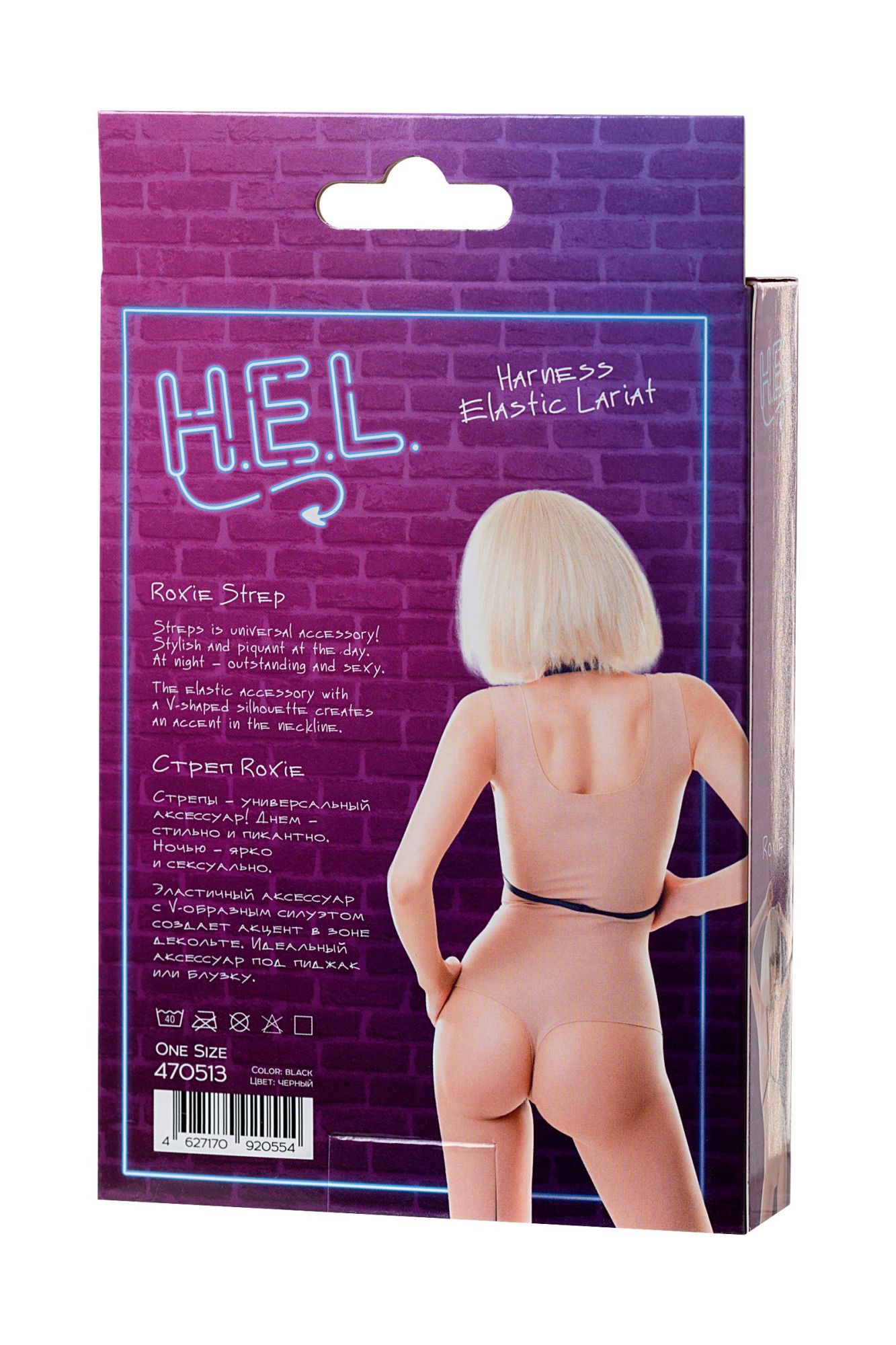 Эротическое стреп h.e.l. roxie, текстиль, черный, os в Сочи
