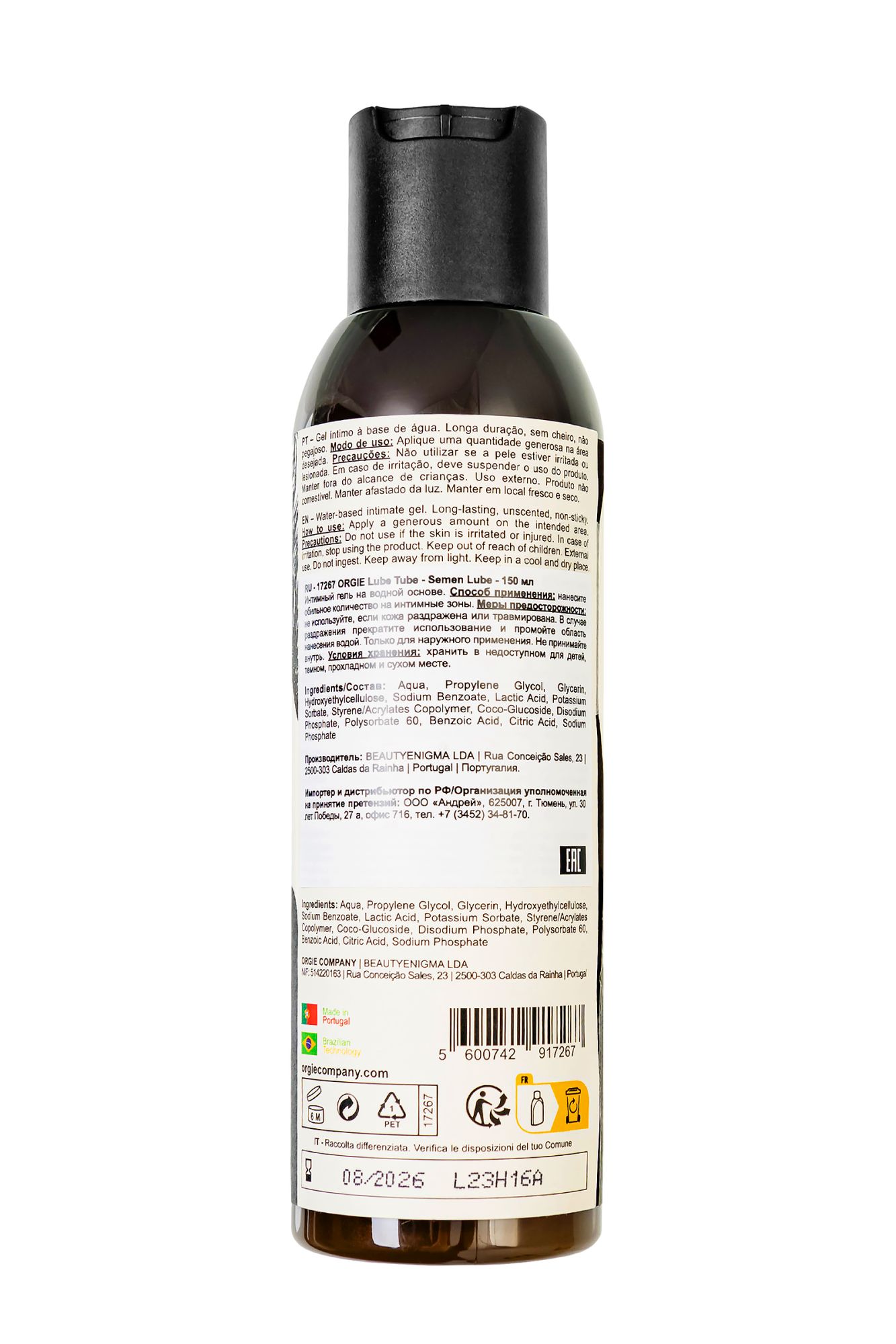 интимный гель orgie lube tube semen lube на водной основе, 150 мл в Сочи