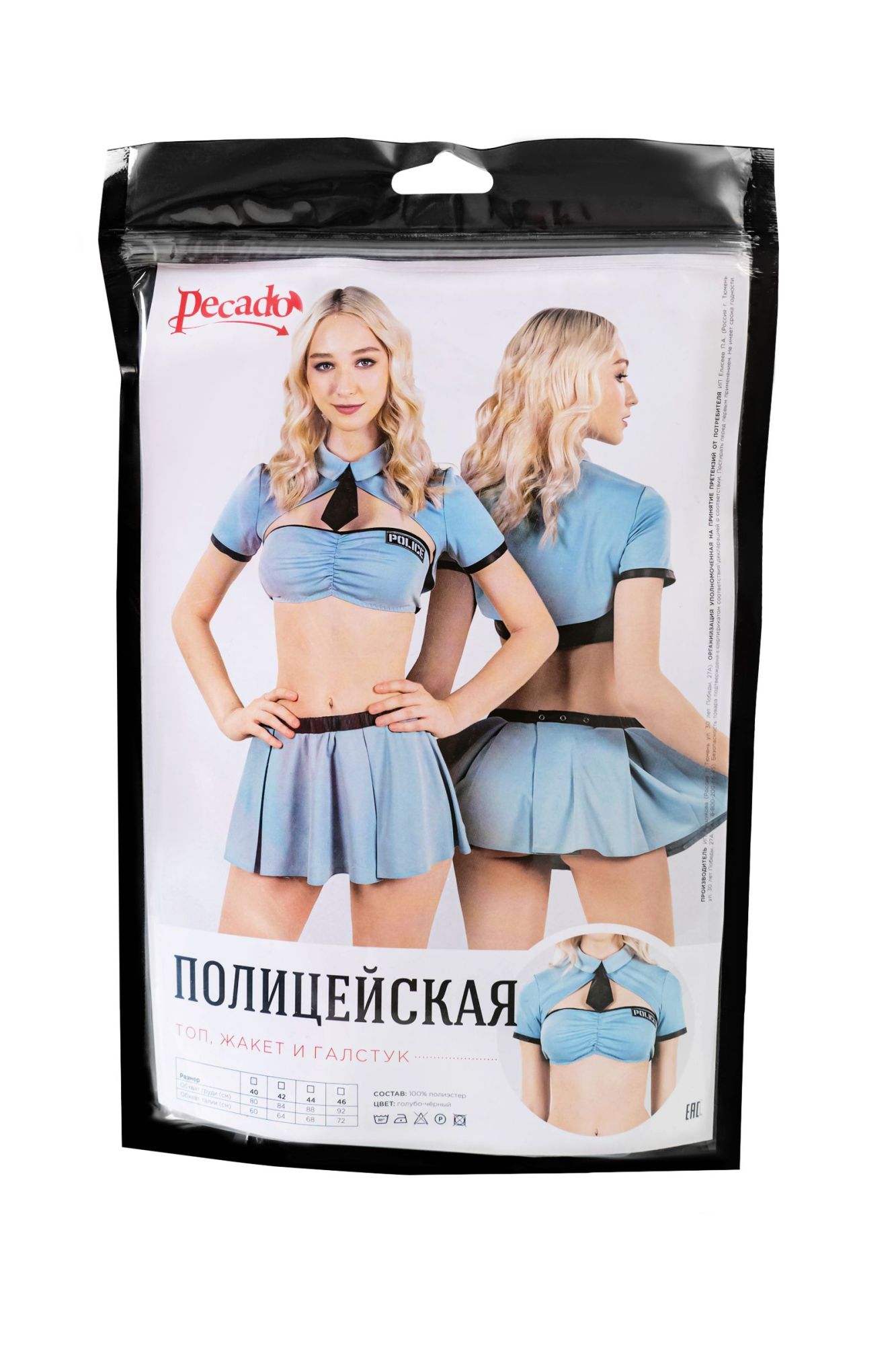 Эротическое верхняя часть костюма «полицейская», pecado bdsm, топ, жакет, галстук, голубой, 42 в Сочи