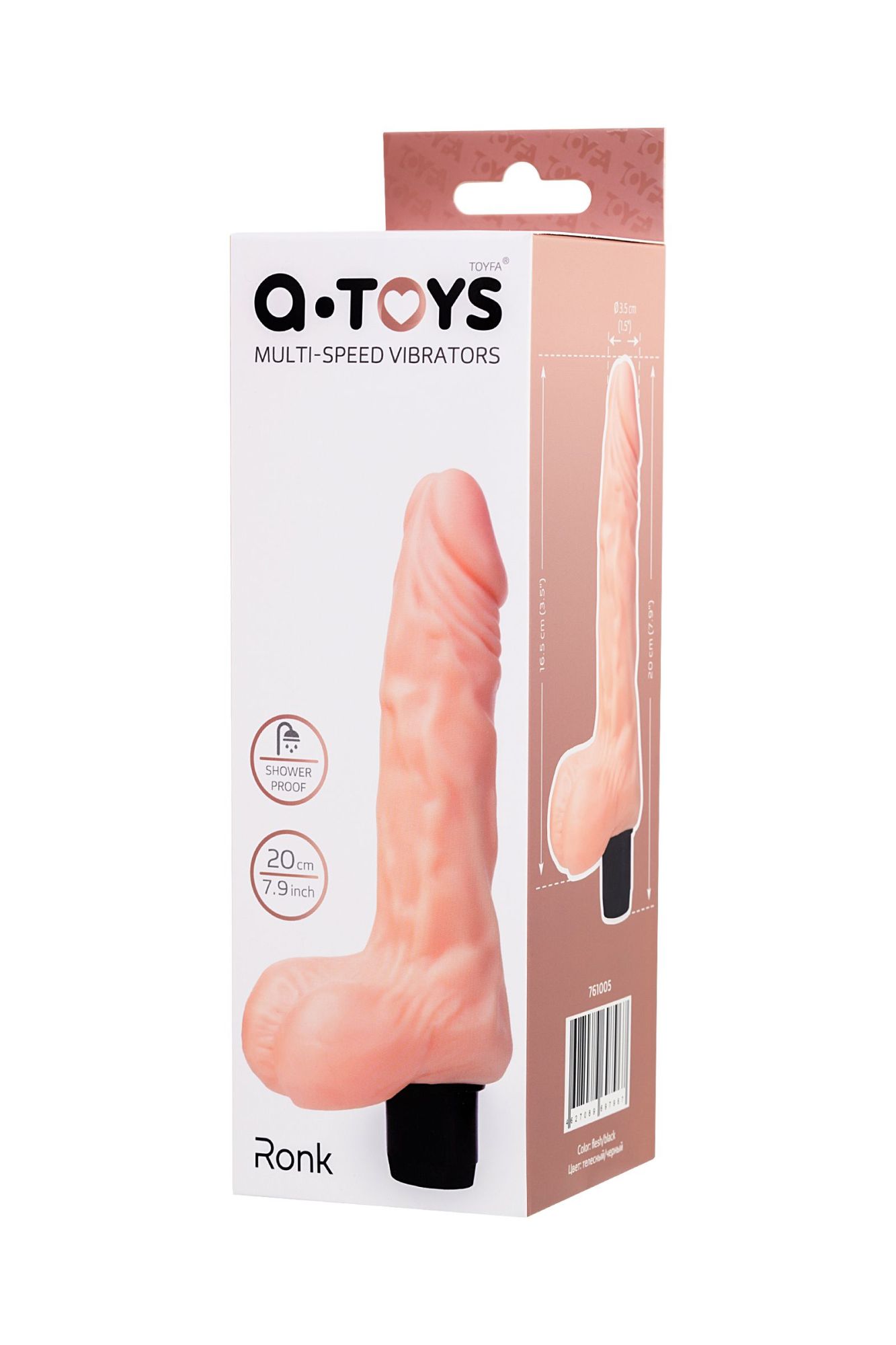 реалистичный вибратор a-toys by toyfa multi-speed, tpe, телесный, 20 см в Сочи
