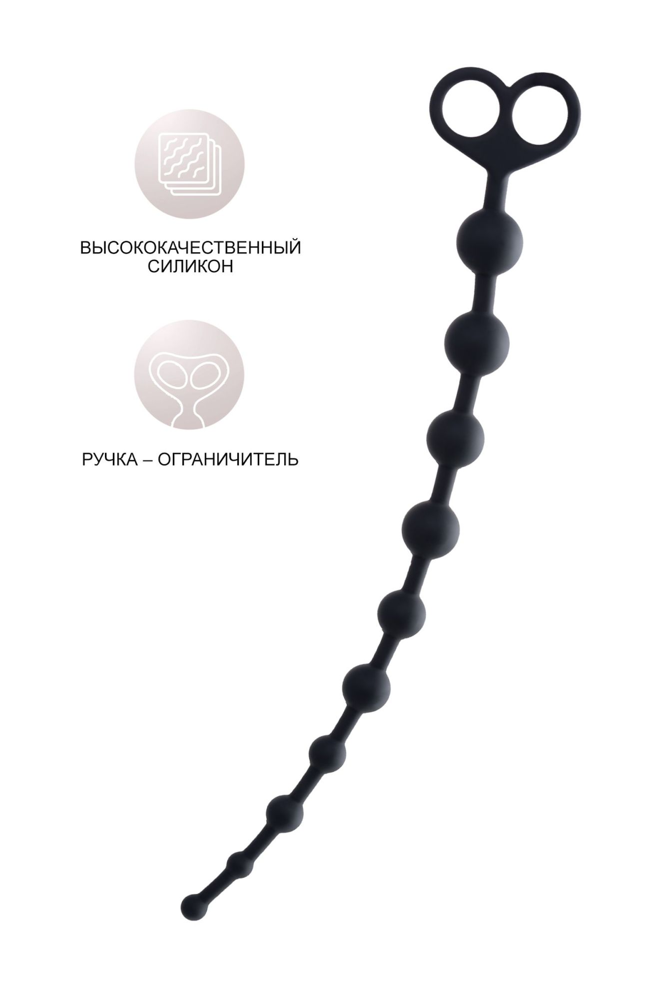 анальные бусы toyfa popo pleasure cephei, водонепроницаемые, силикон, черные, 33,5 см, ø 2,4 см в Сочи