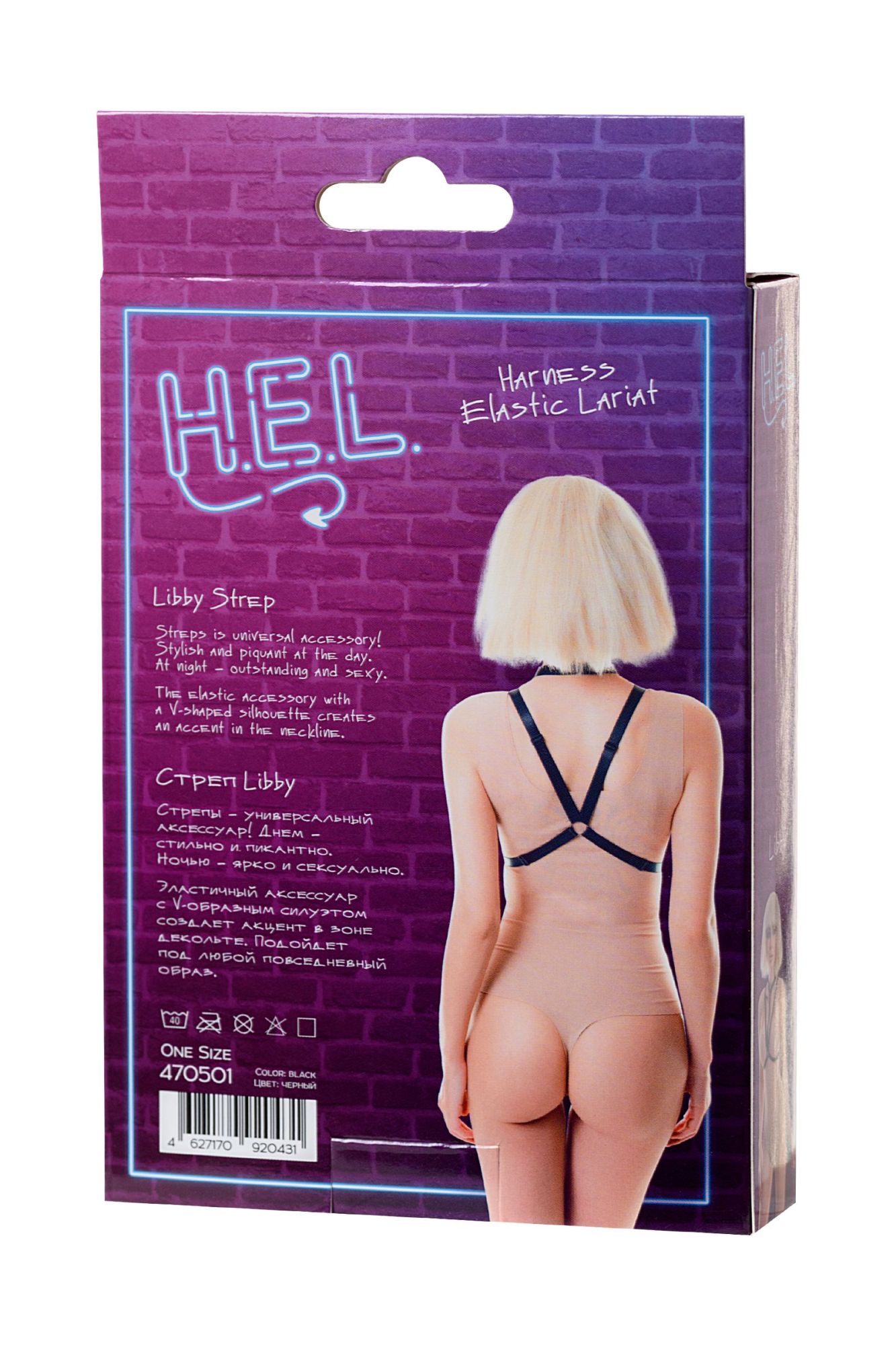 Эротическое стреп h.e.l. libby, текстиль, черный, os в Сочи