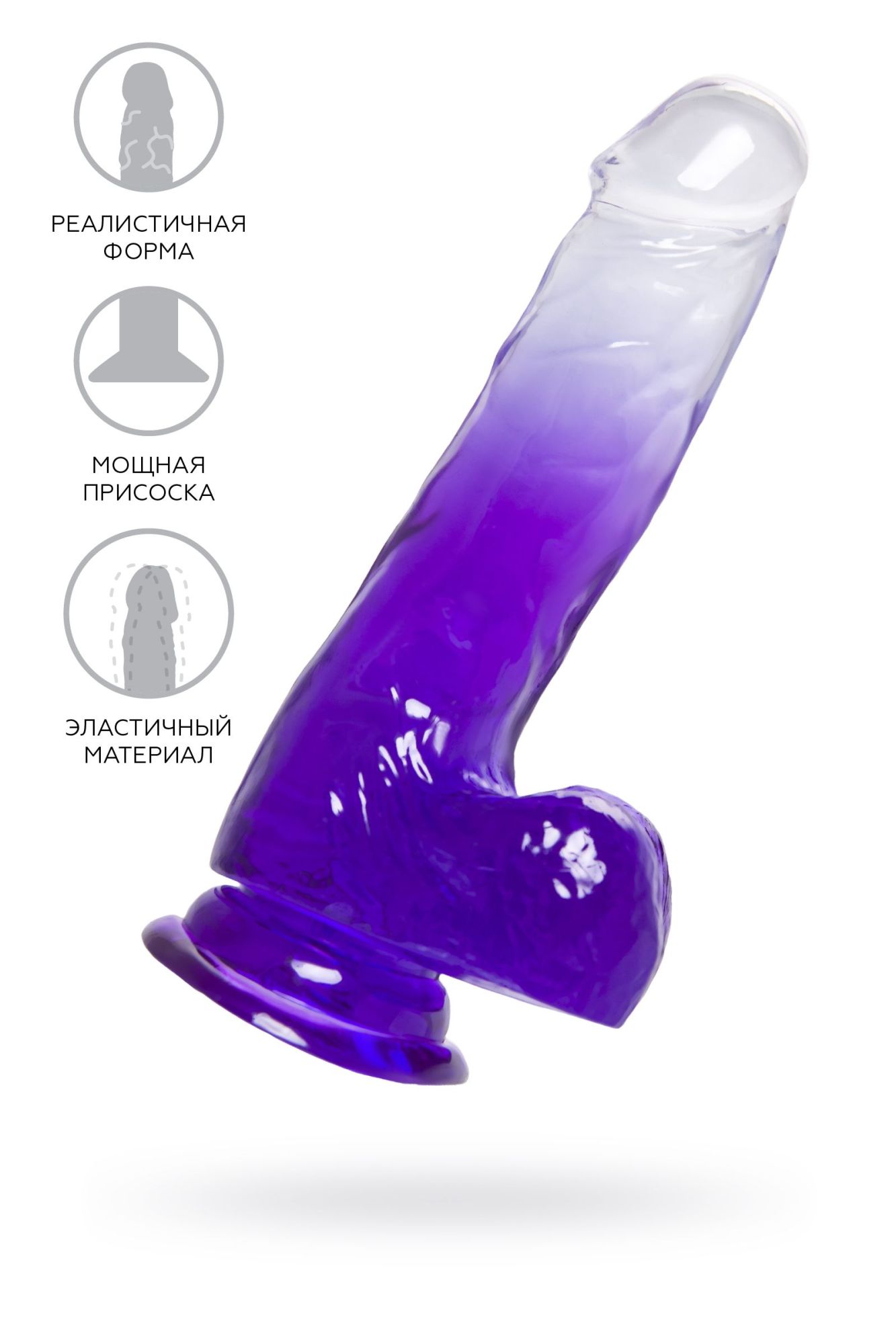 фаллоимитатор a-toys by toyfa radi, tpe, 17,5 см в Сочи