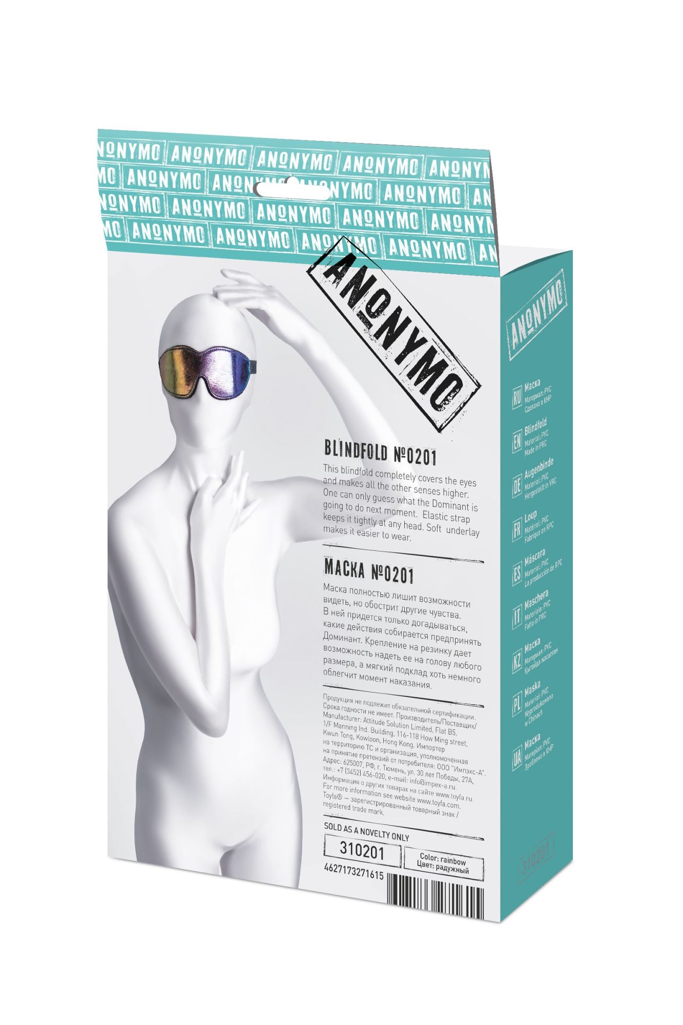 маска anonymo #0201, pvc, принт, 27,5 см в Сочи