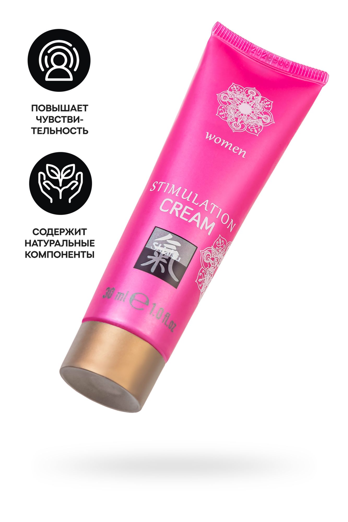 интимный крем stimulation cream  women 30 мл в Сочи