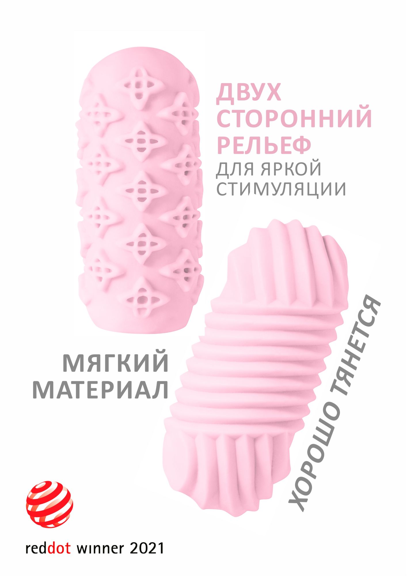 мастурбатор marshmallow maxi honey pink 8072-02lola в Сочи