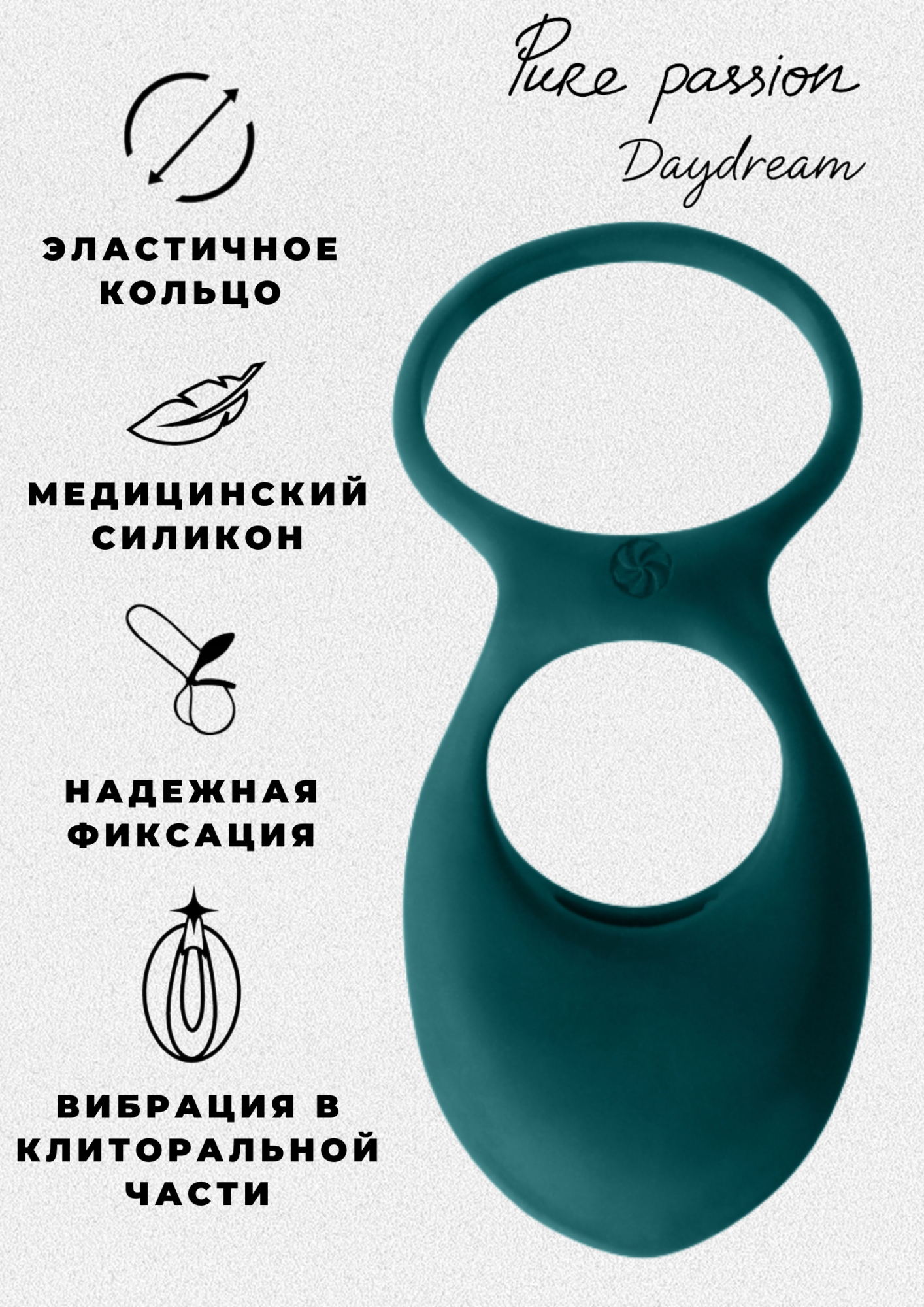 эрекционное виброкольцо pure passion daydream green 1303-03lola в Сочи