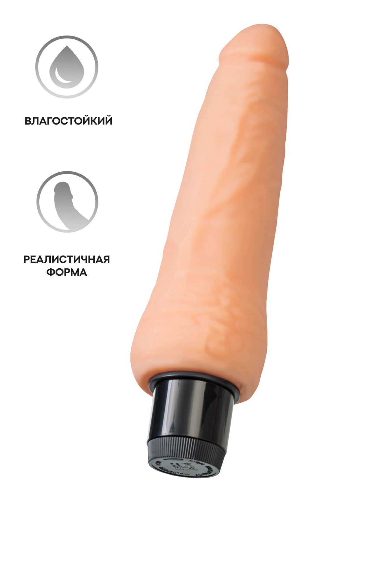 реалистичный вибратор toyfa a-toys lank, tpe, телесный, 20 см в Сочи