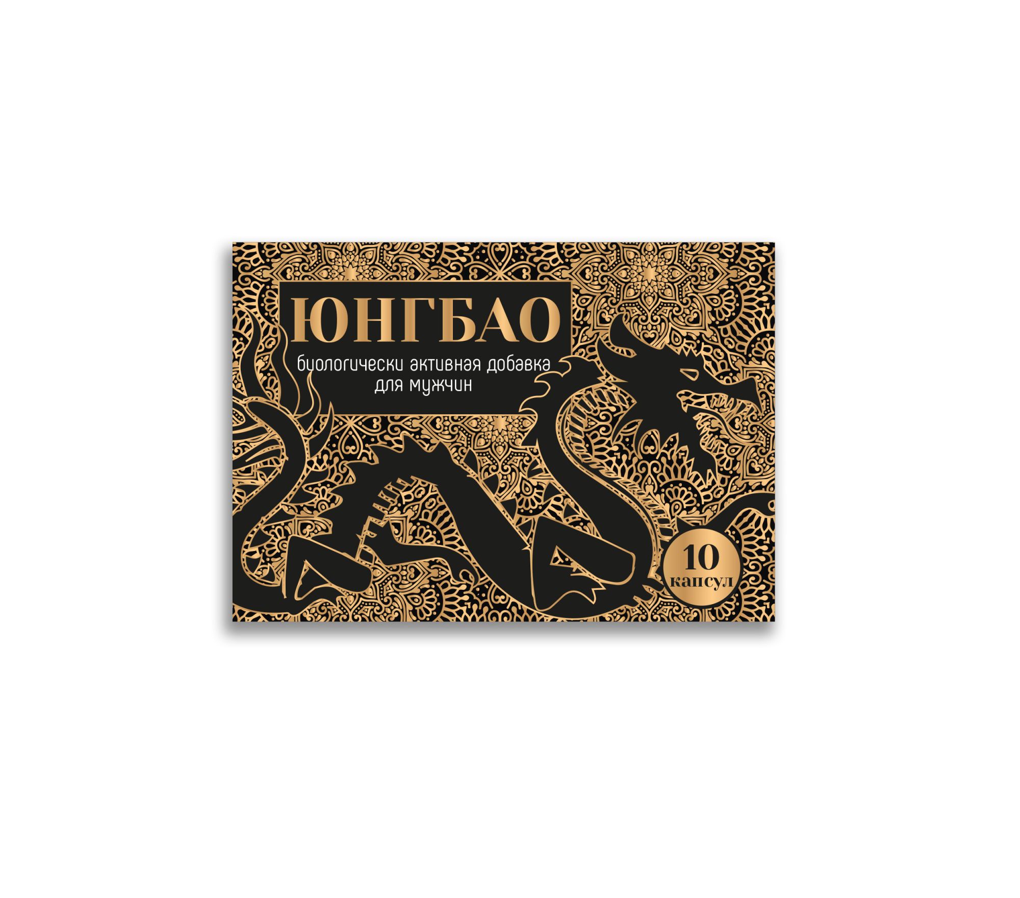бад для мужчин “юнгбао” ub-10 в Сочи