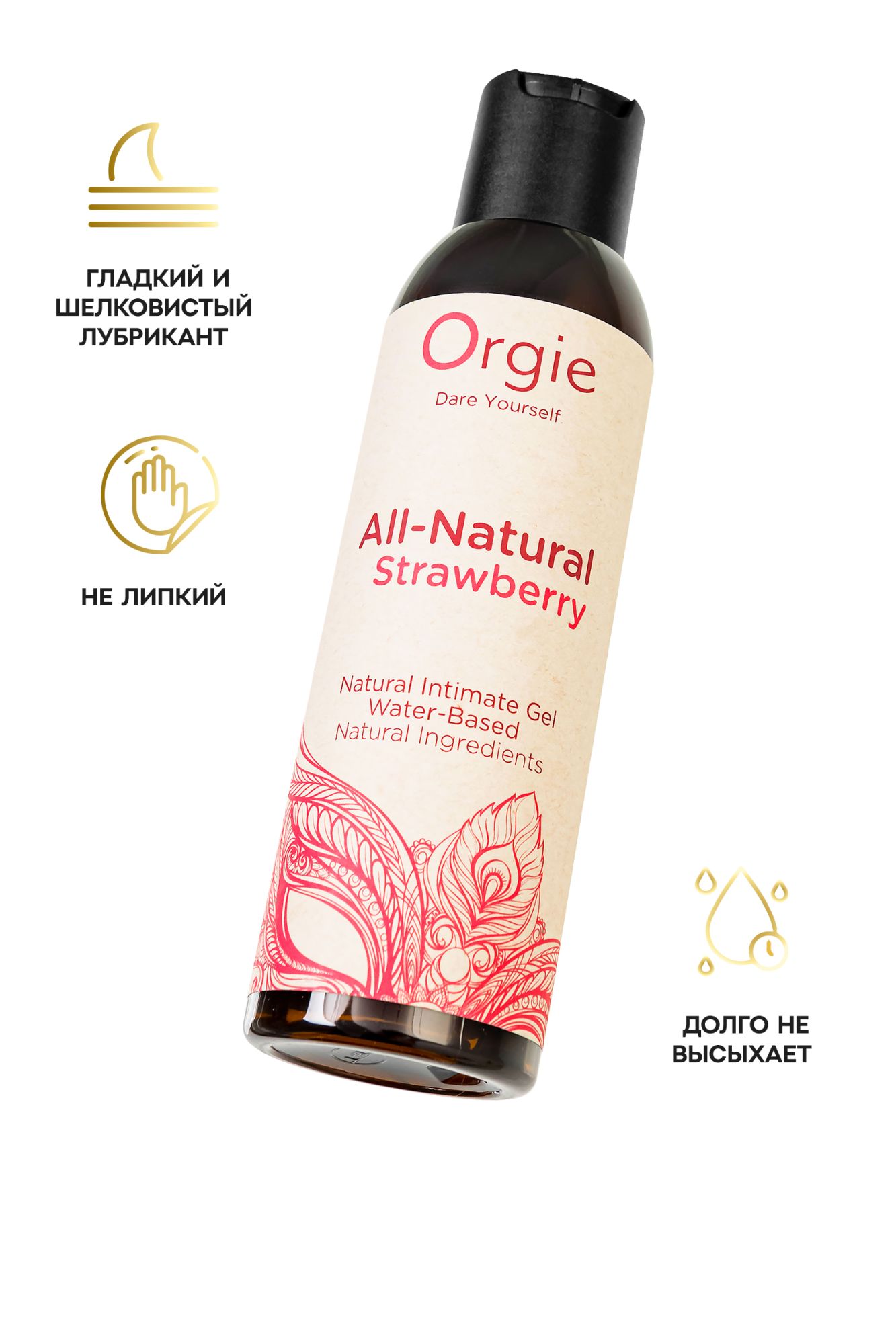 интимный гель orgie all - natural strawberry на водной основе, 150 мл в Сочи