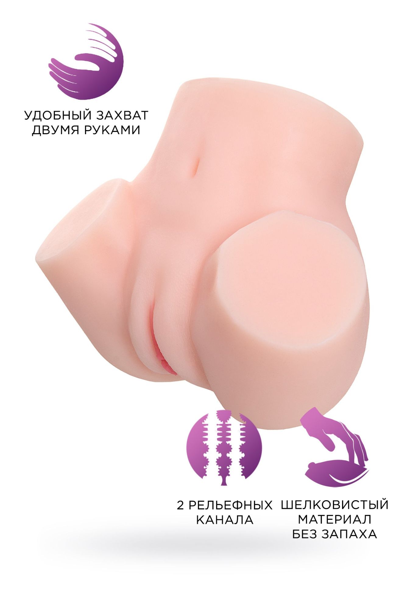 мастурбатор реалистичный toyfa juicy pussy adele, tpe, телесный в Сочи