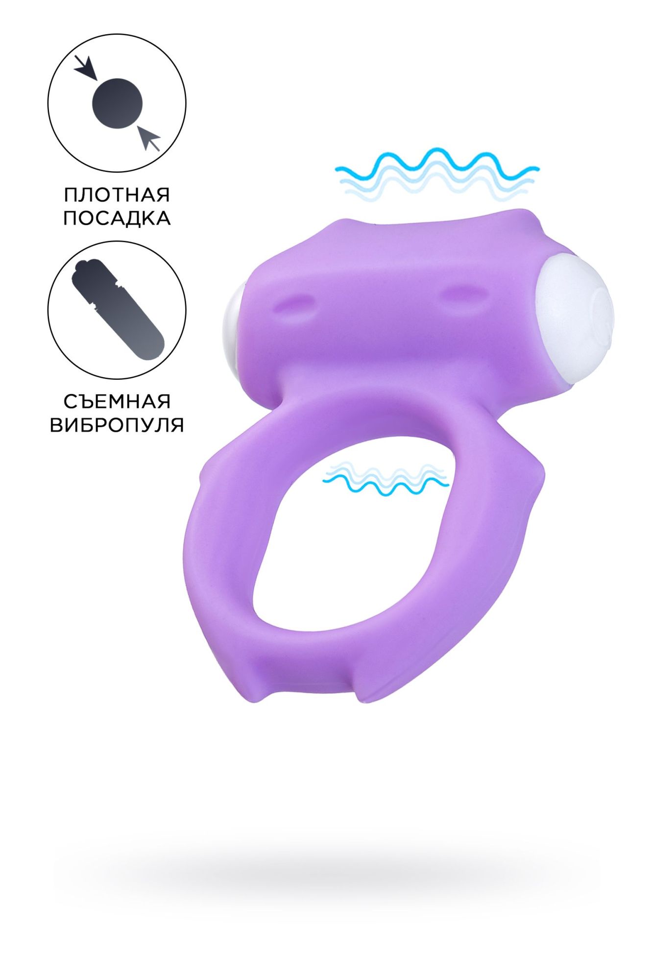 виброкольцо на пенис a-toys by toyfa zort, силикон, фиолетовое, ø 2 см в Сочи