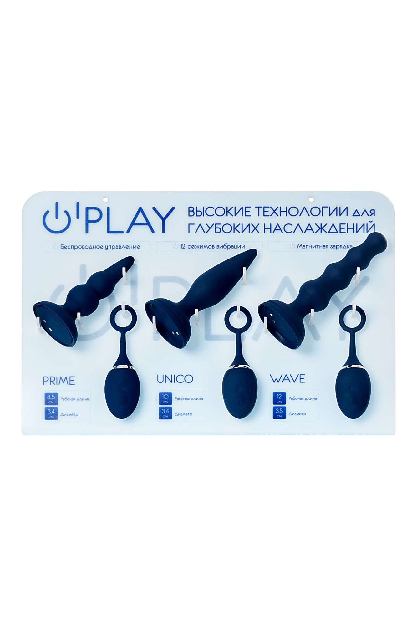 комплект (анальная вибровтулка o'play 3 шт.+ дисплей) в Сочи