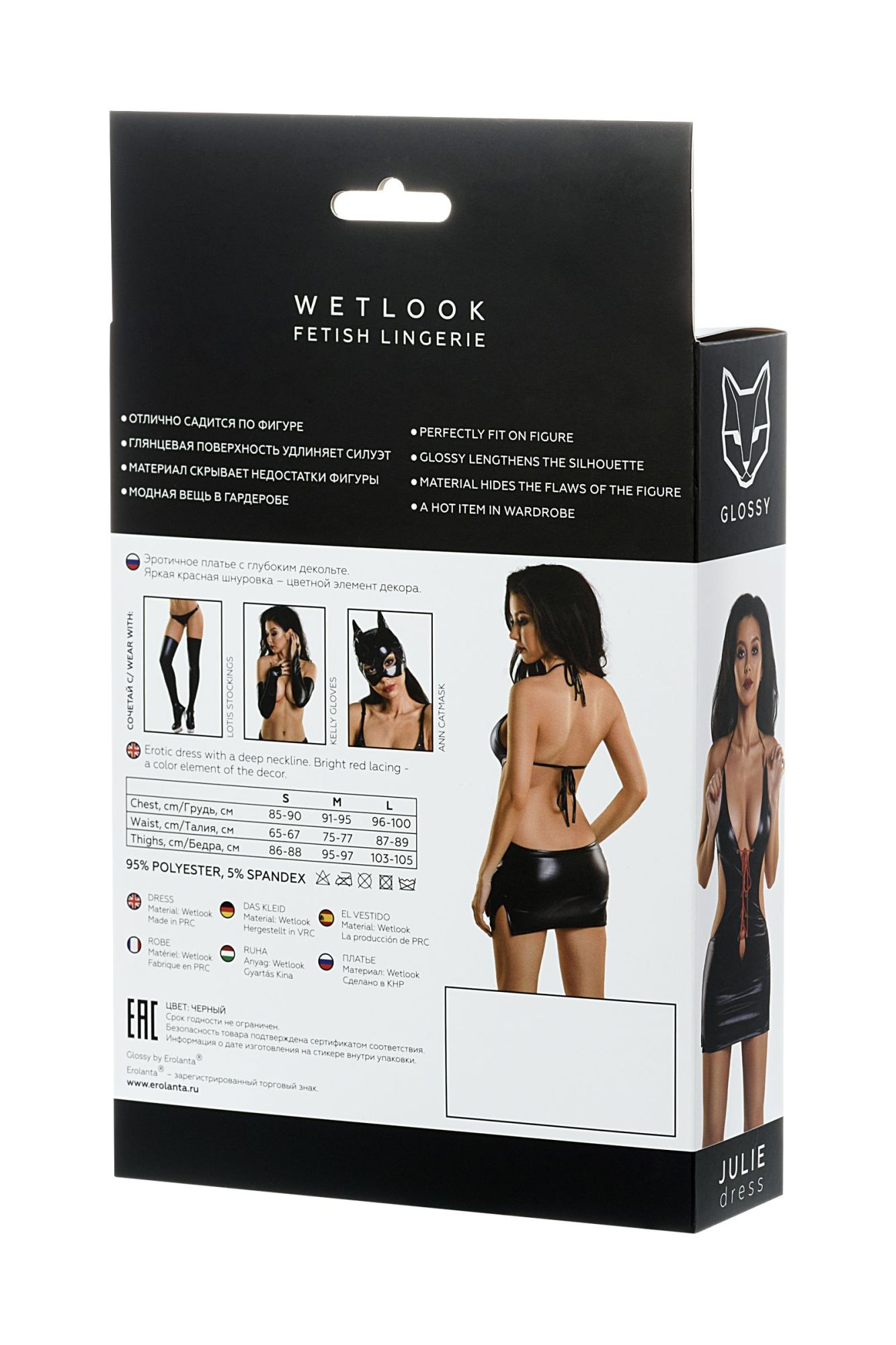 Эротическое платье glossy julie из материала wetlook с красной шнуровкой, черный, м в Сочи