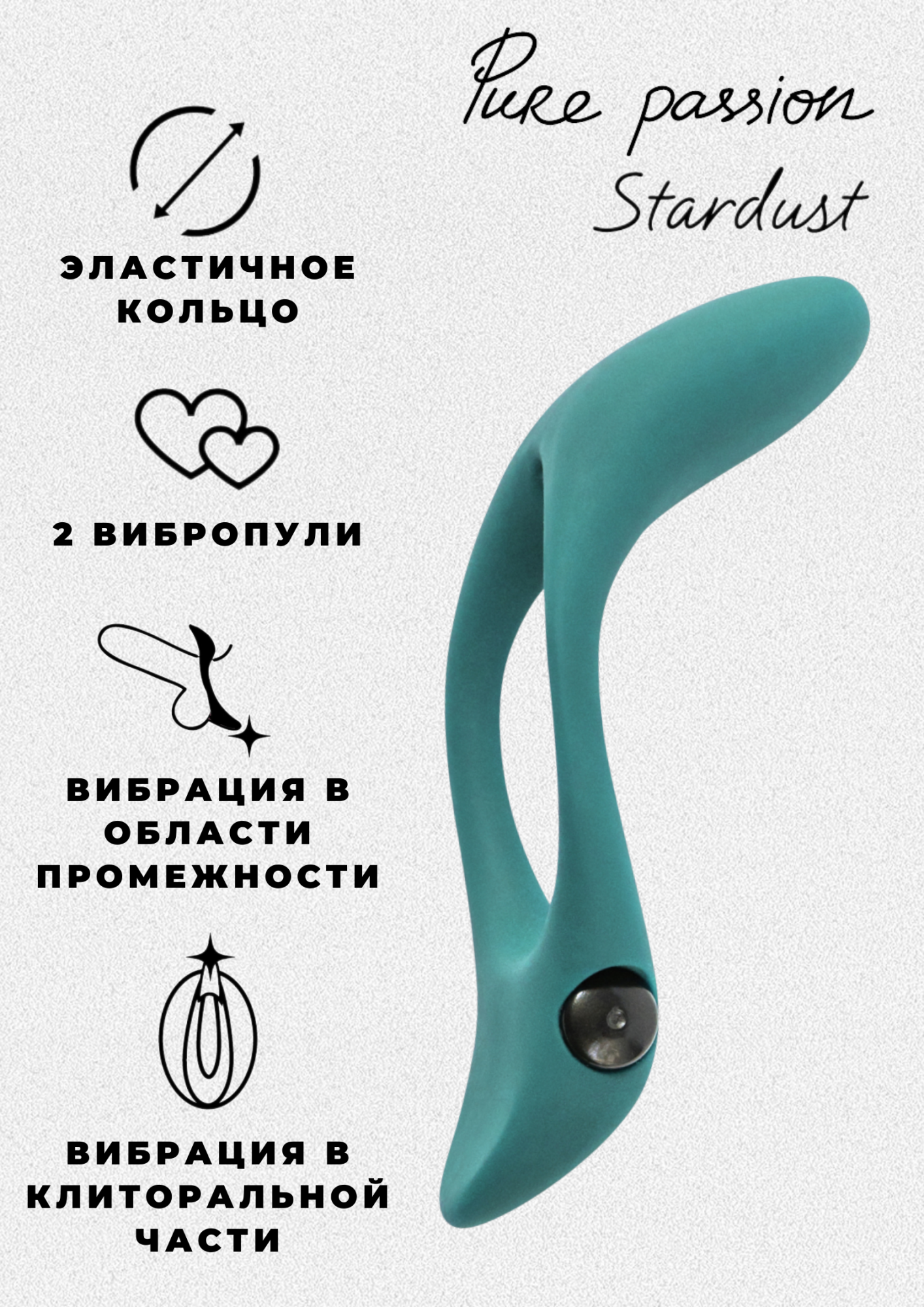 эрекционное виброкольцо pure passion stardust green 1304-03lola в Сочи