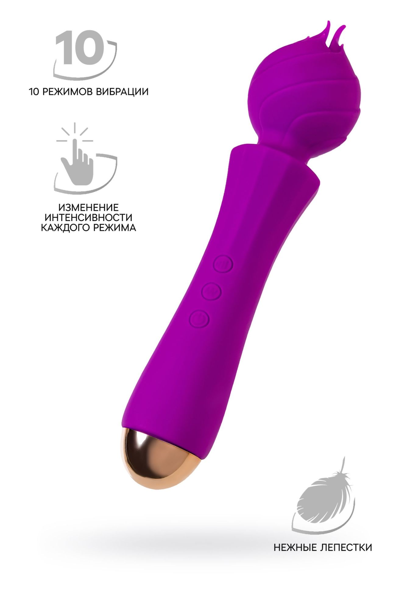 вибратор flovetta by toyfa hyacinth, силикон, фиолетовый, 21,5 см в Сочи