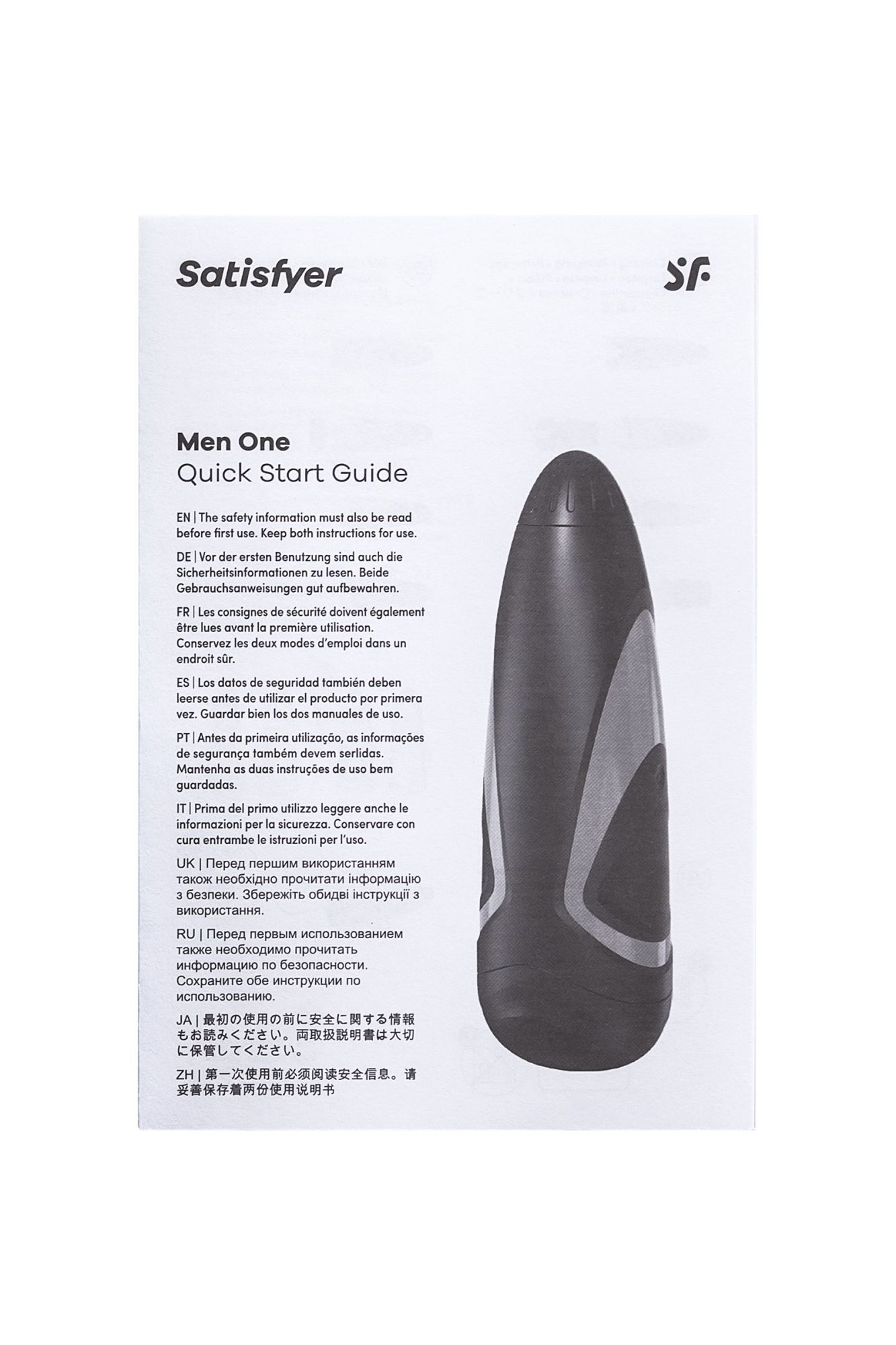 мастурбатор нереалистичный satisfyer men, силикон, чёрный, 25,5 см. в Сочи