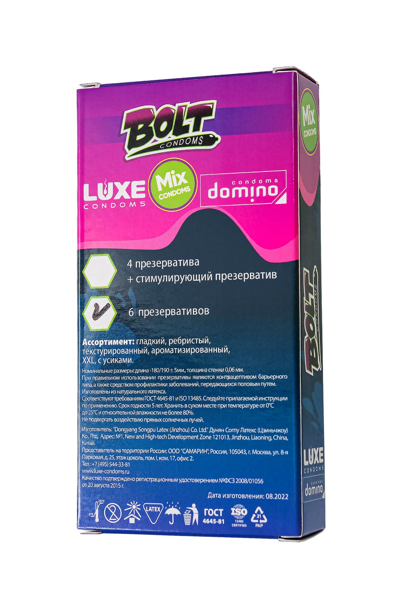 презервативы luxe, bolt condoms, микс, 18 см, 5,2 см, 6 шт. в Сочи