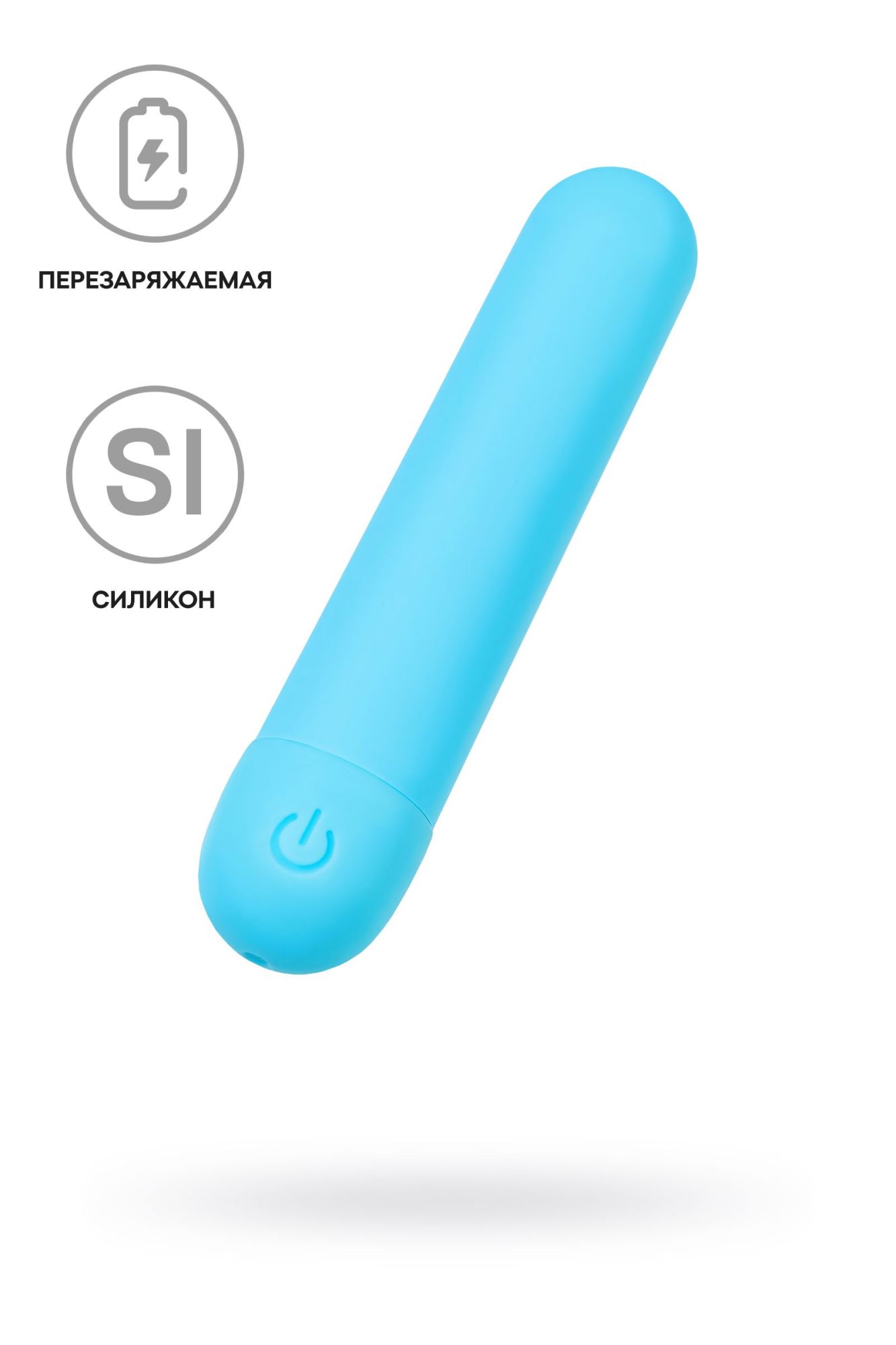 вибропуля a-toys murr, силикон, голубой, 10 см в Сочи