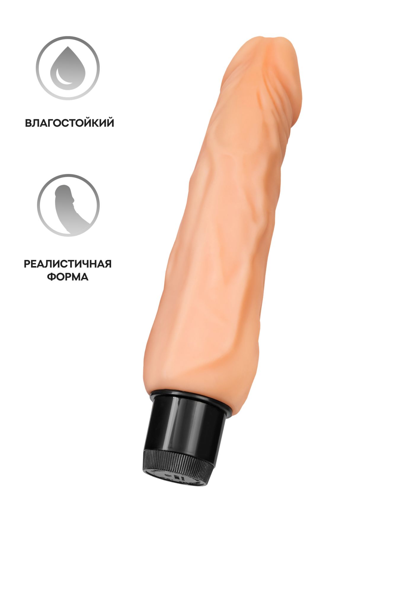 реалистичный вибратор a-toys by toyfa tond, tpe, телесный, 20,5 см в Сочи