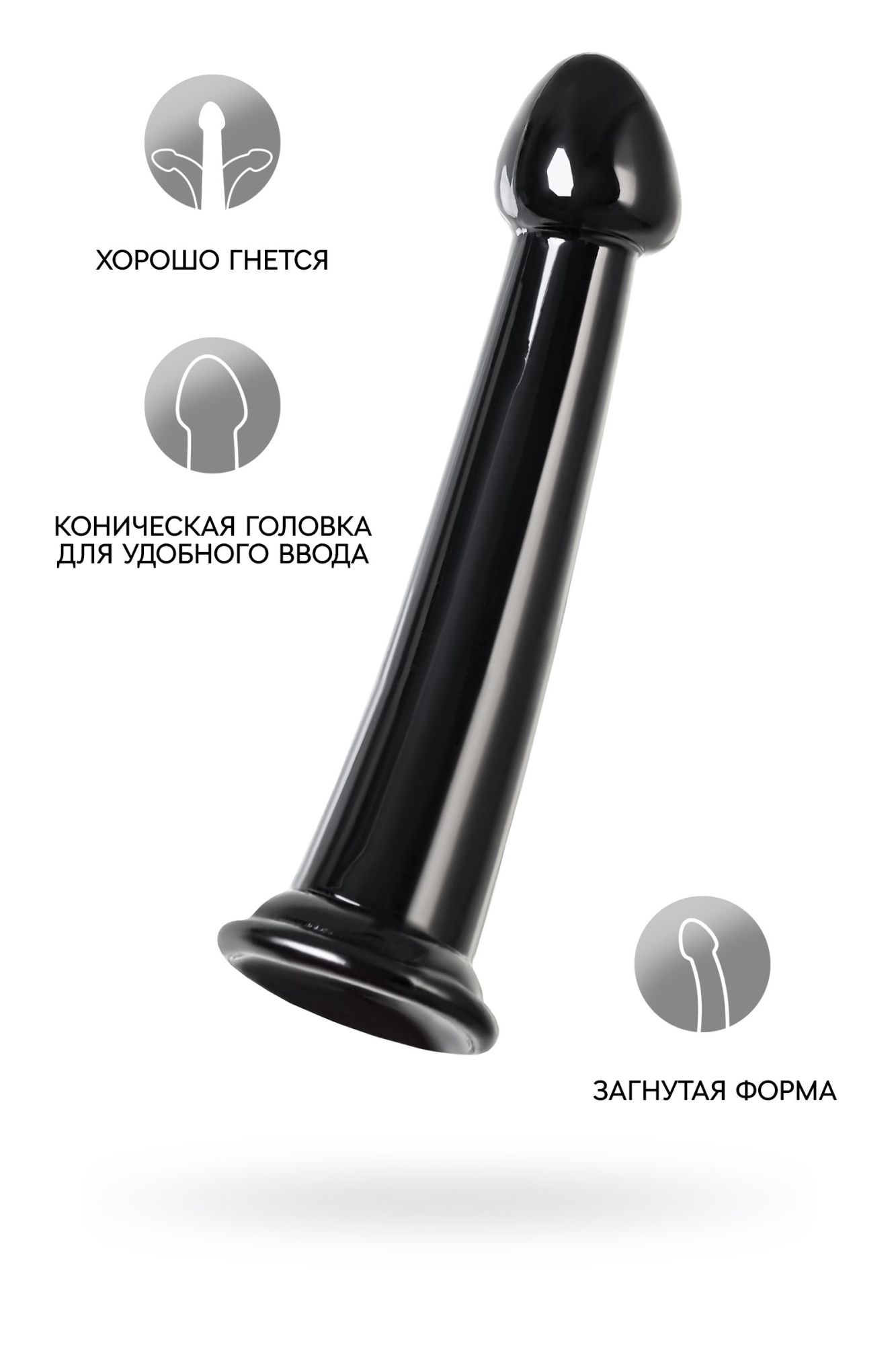 нереалистичный фаллоимитатор jelly dildo m toyfa basic, tpe, чёрный, 18 см в Сочи