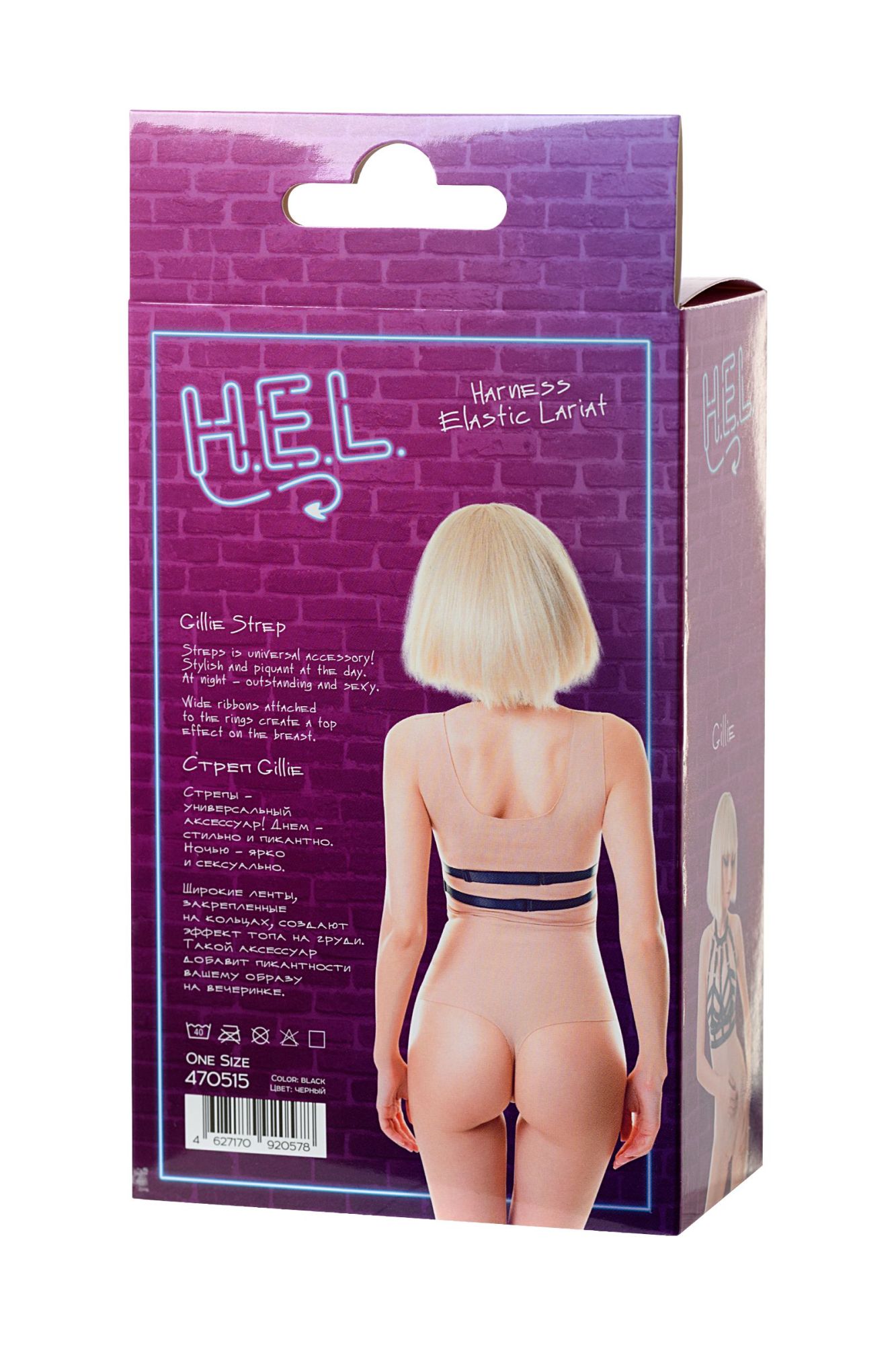 Эротическое стреп h.e.l. gillie, текстиль, черный, os в Сочи