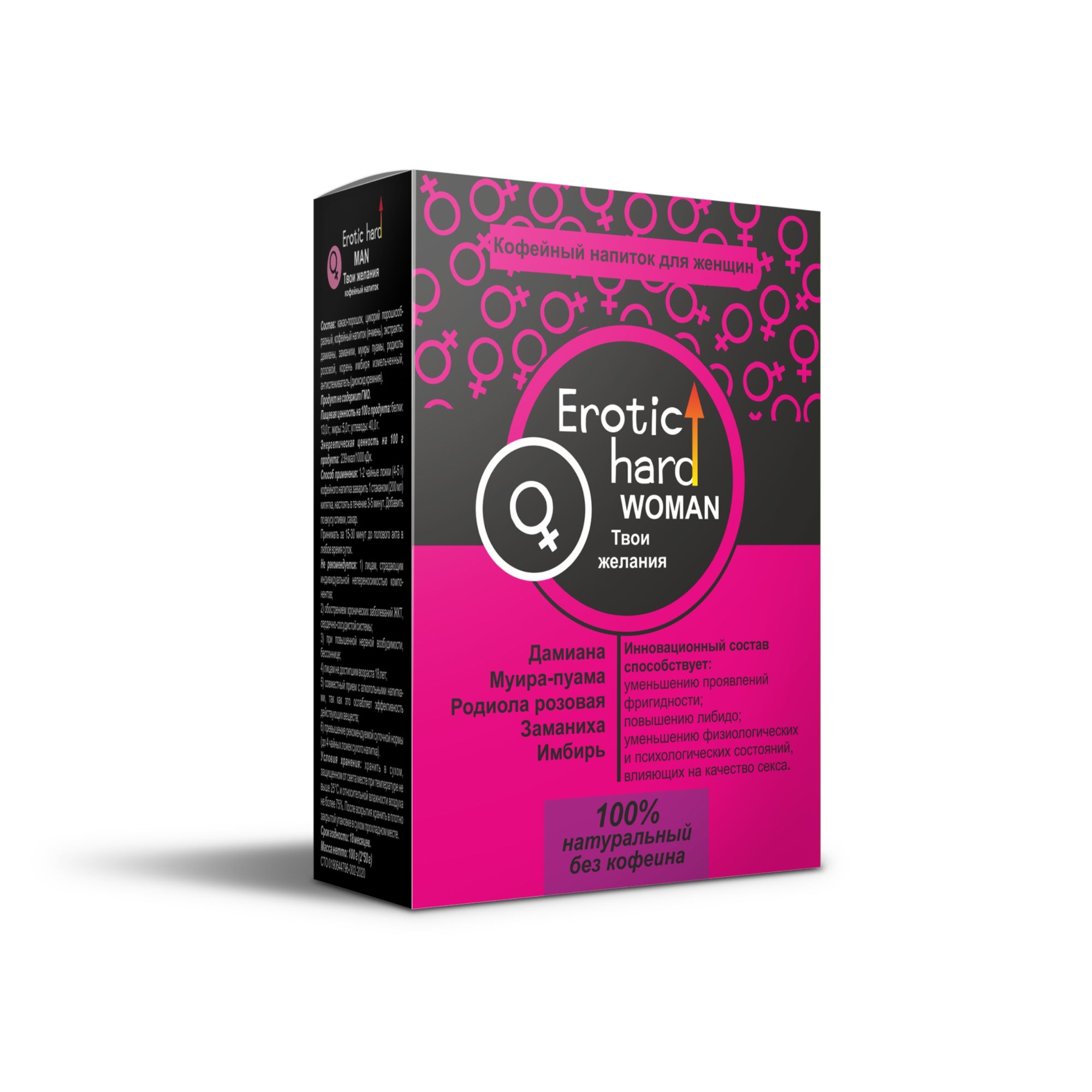 женский кофейный напиток "erotic hard"  5040eh в Сочи