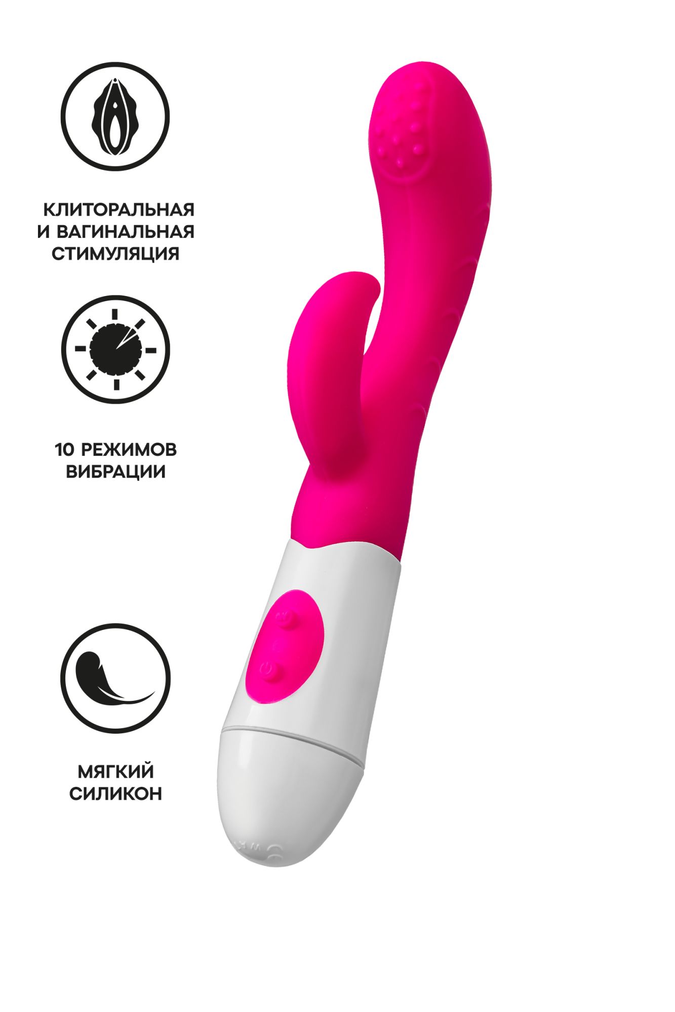 вибратор с клиторальным стимулятором toyfa a-toys nessy, силикон, розовый, 20 см в Сочи