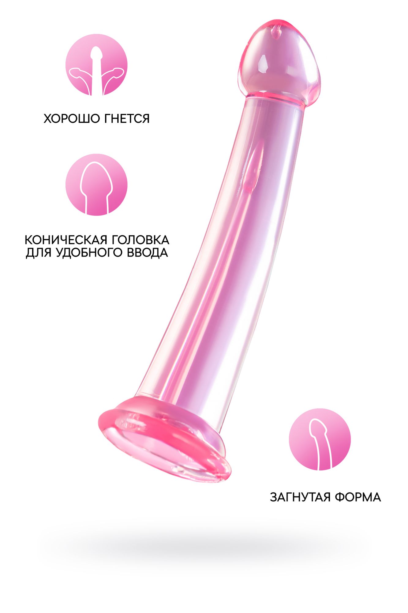нереалистичный фаллоимитатор jelly dildo xl toyfa basic, tpe, розовый, 22 см в Сочи