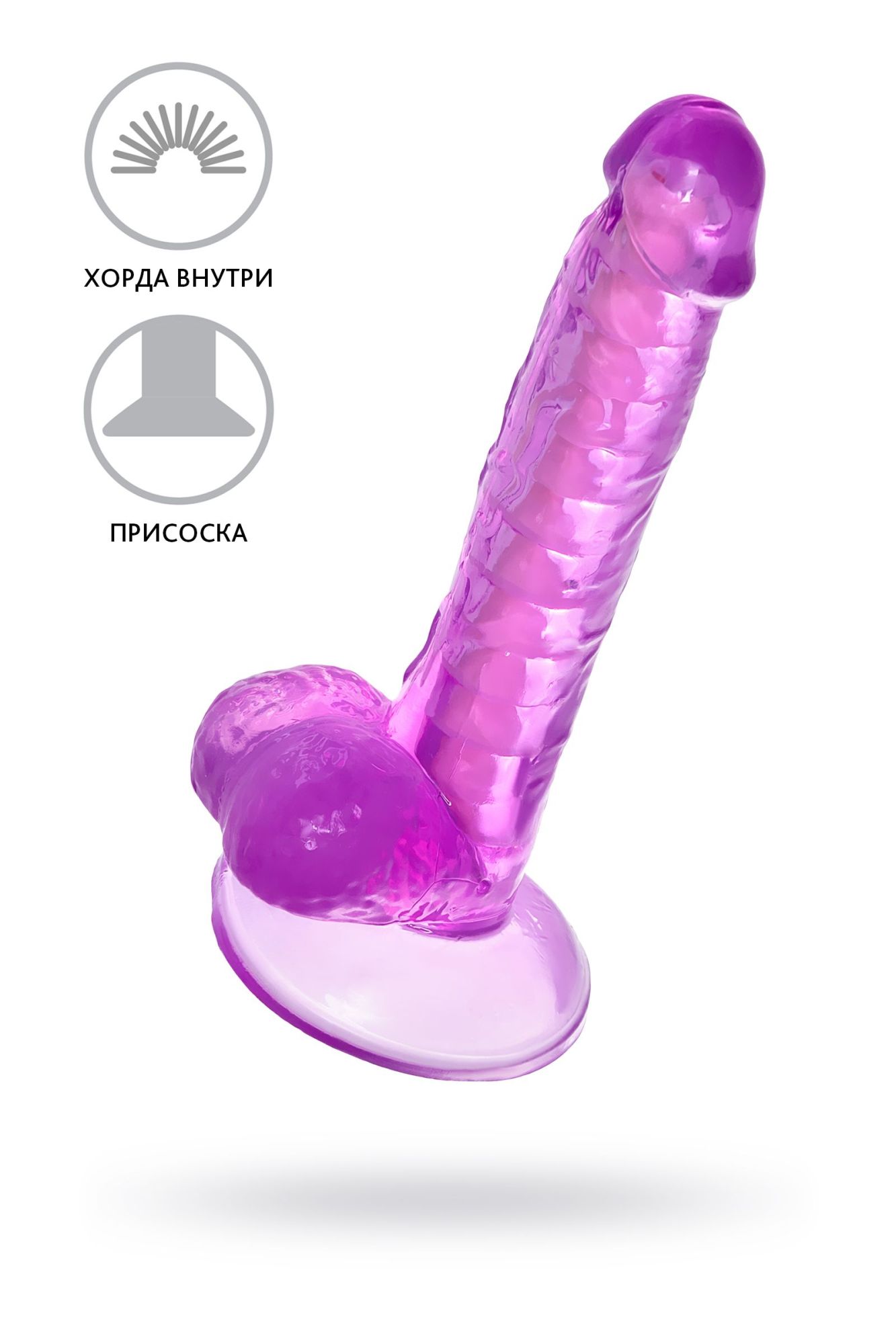 реалистичный фаллоимитатор a-toys by toyfa celiam, tpe, фиолетовый, 20,5 см в Сочи