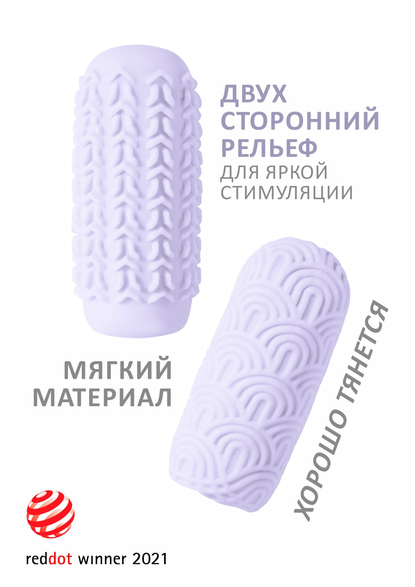 мастурбатор marshmallow maxi candy purple 8075-03lola в Сочи