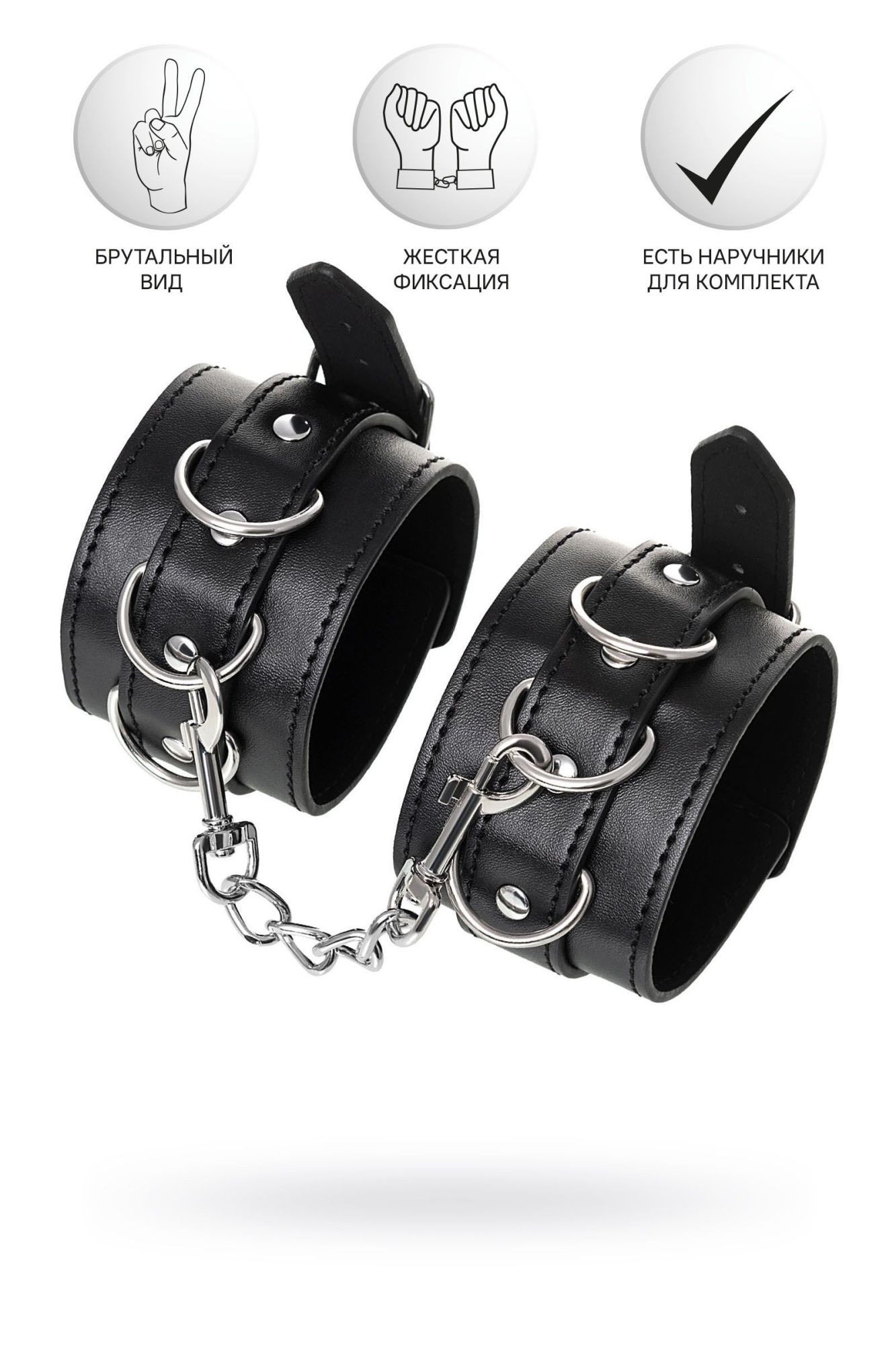 поножи anonymo #0153, pu кожа, черные, 26,5 см в Сочи