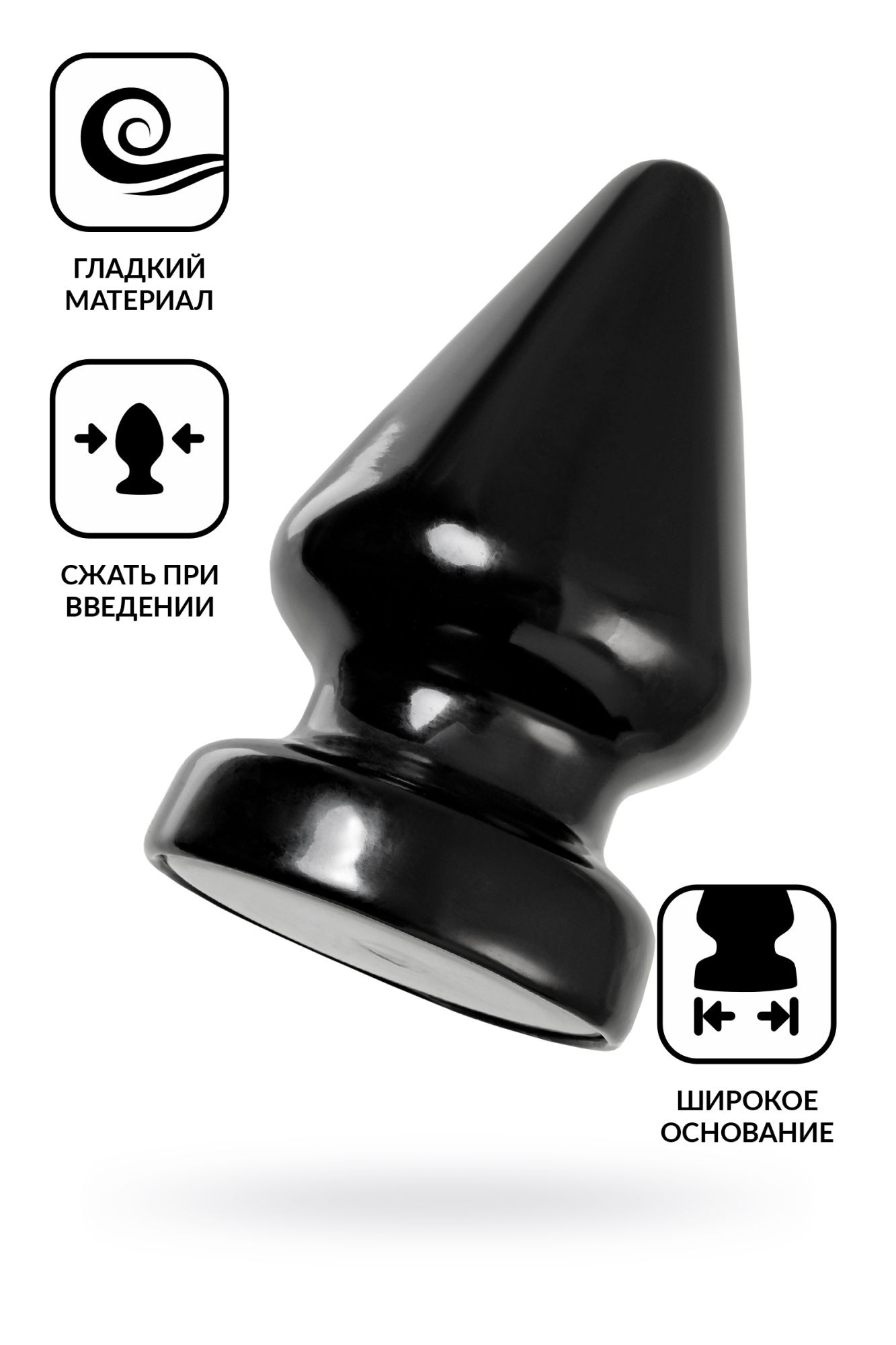 анальная втулка toyfa popo pleasure draco β, pvc, черная, 21 см, ø 11,5 см в Сочи