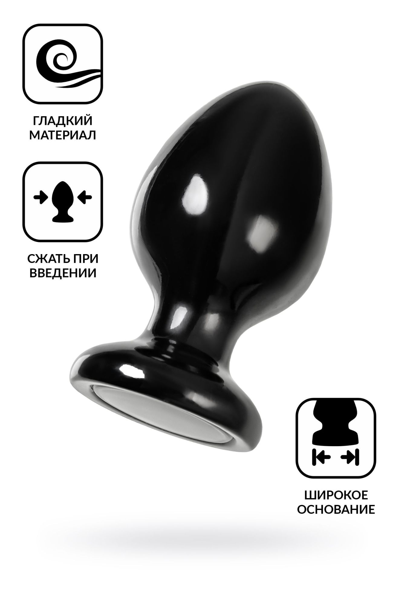 анальная втулка toyfa popo pleasure cetus β, pvc, черная, 13 см, ø 6,8 см в Сочи