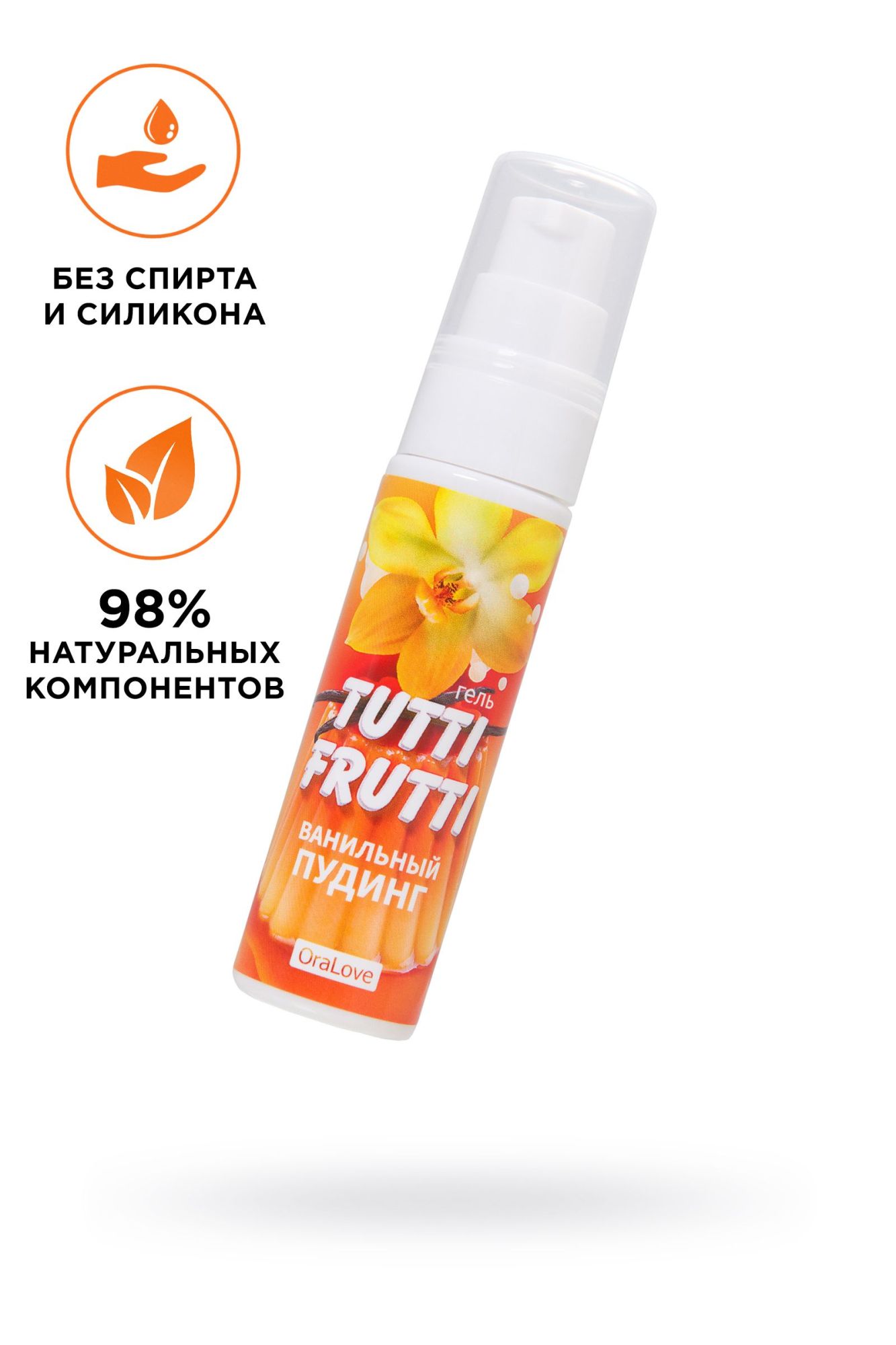 съедобная гель-смазка tutti-frutti для орального секса со вкусом ванильный пудинг, 30 гр в Сочи