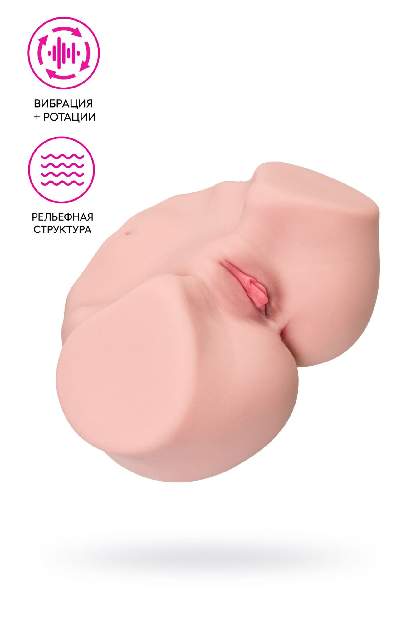 мастурбатор реалистичный с вибрацией kokos maria onahole real vagina 003, tpr, телесный, 36,5 см в Сочи